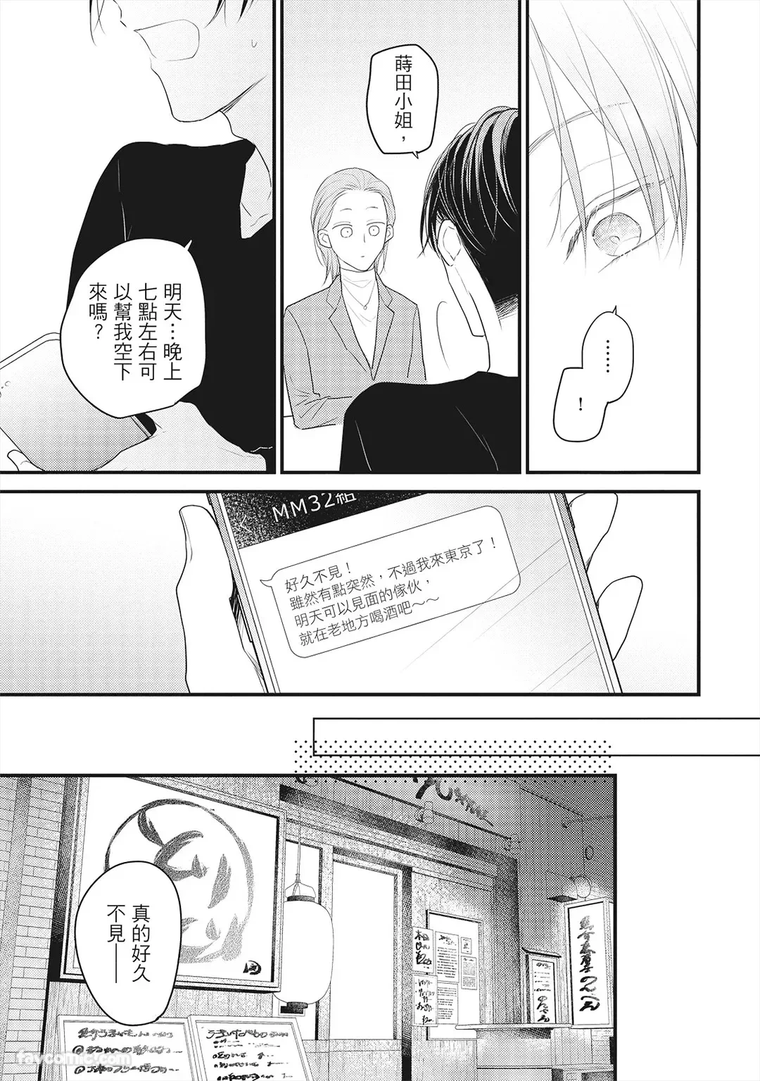 หน้า 180