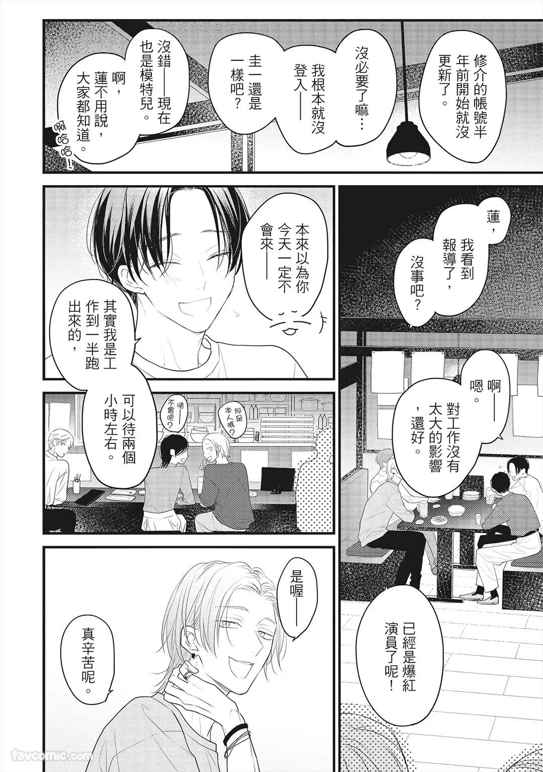 หน้า 181