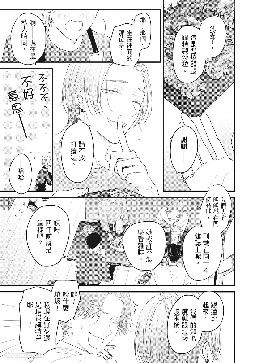 หน้า 182