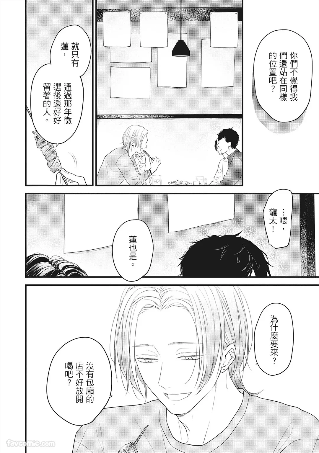 หน้า 183