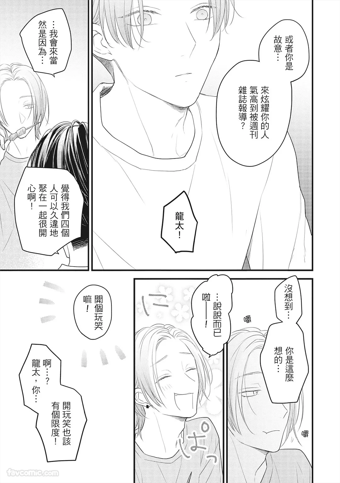 หน้า 184