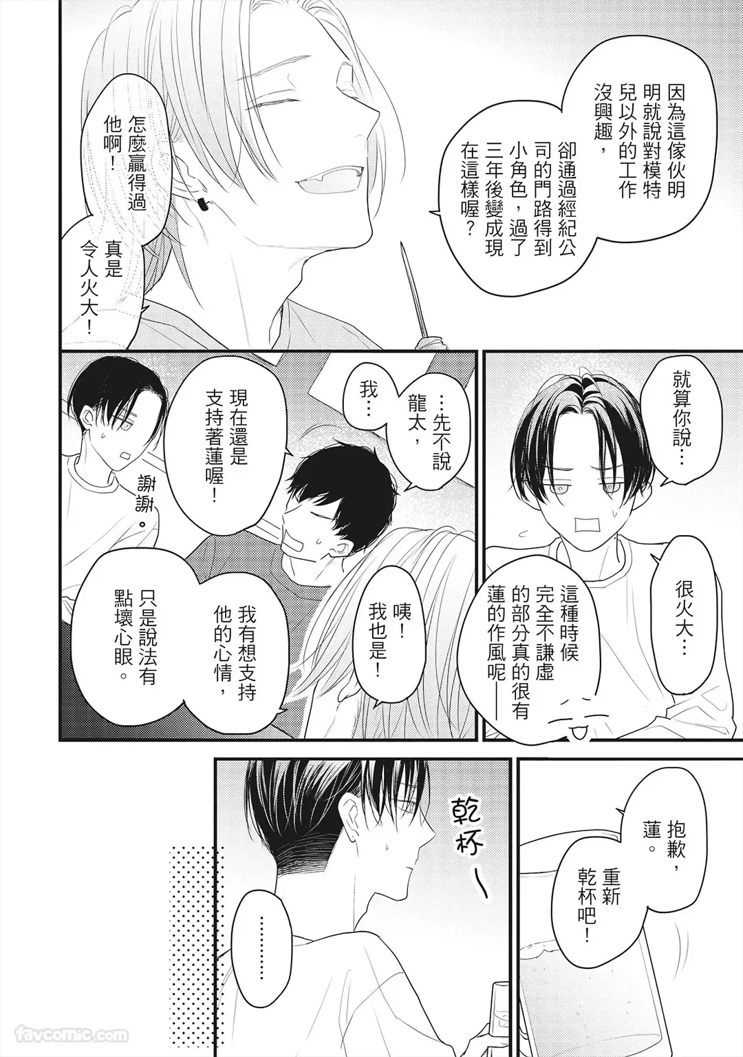 หน้า 185