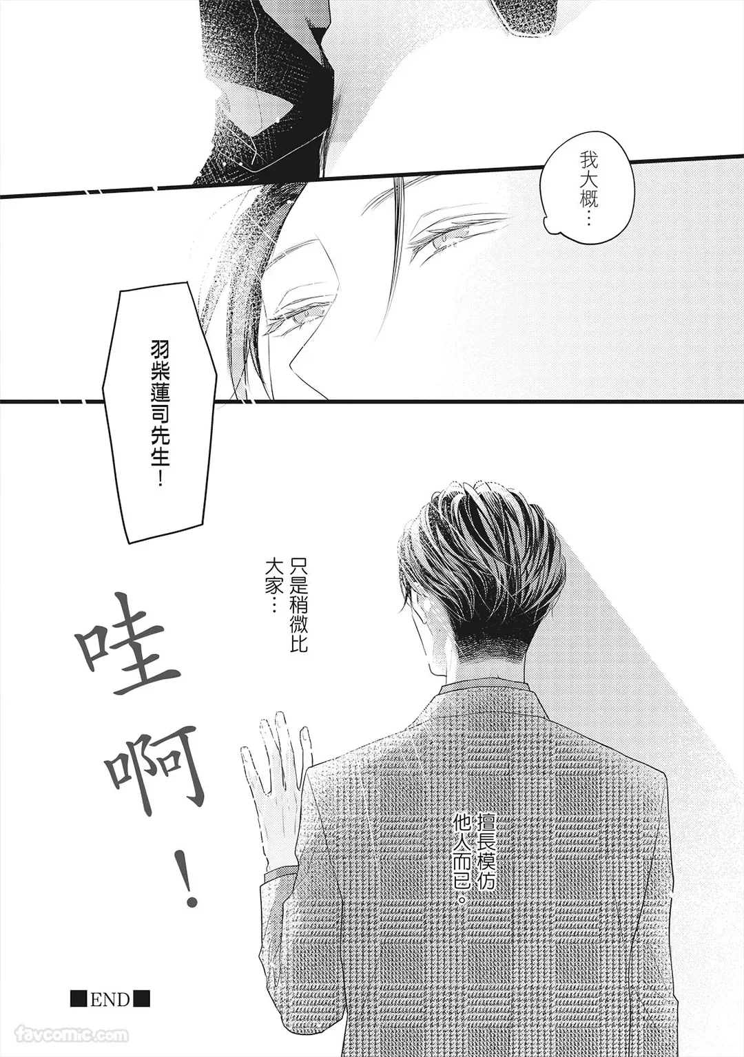 หน้า 191