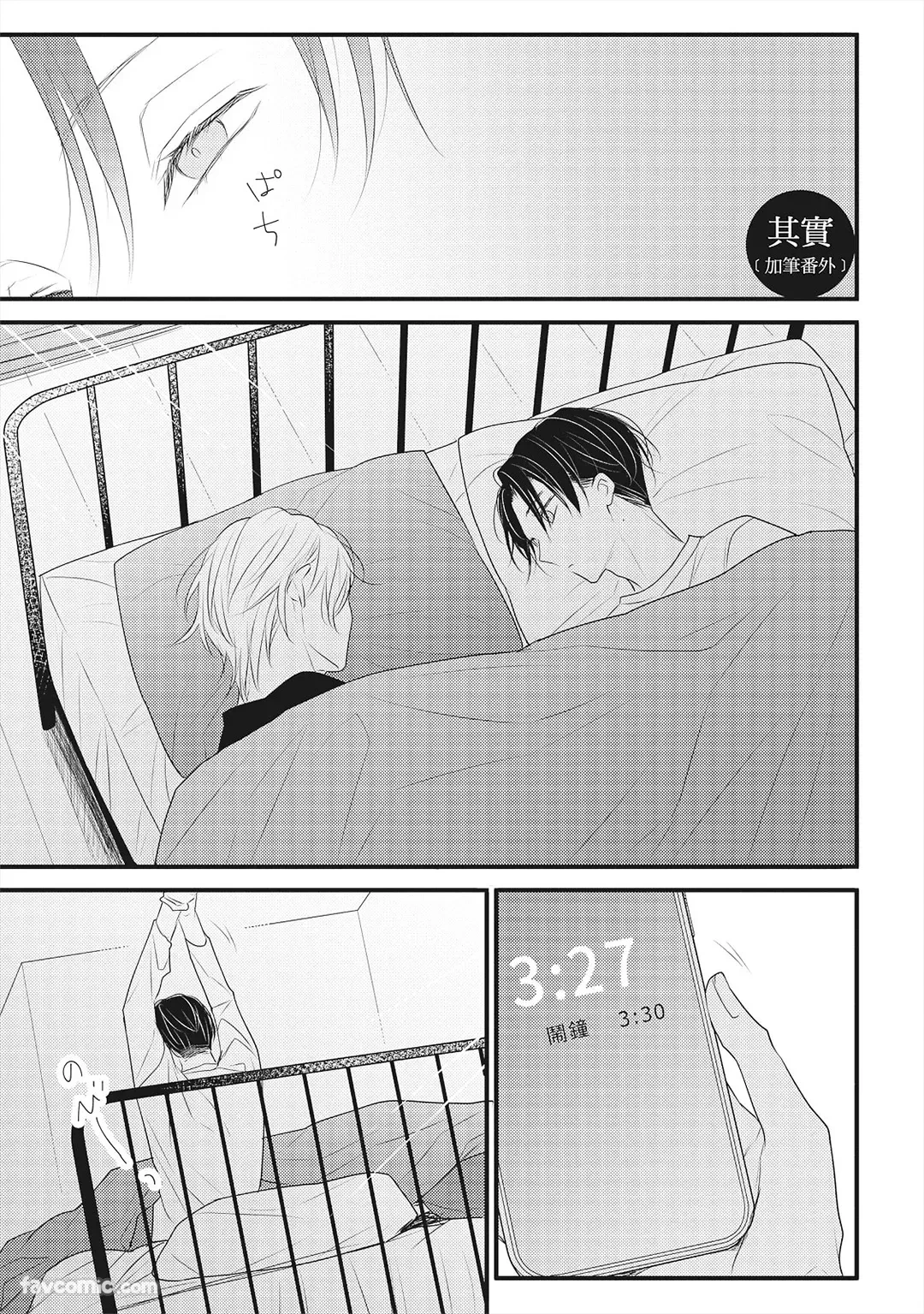 หน้า 194