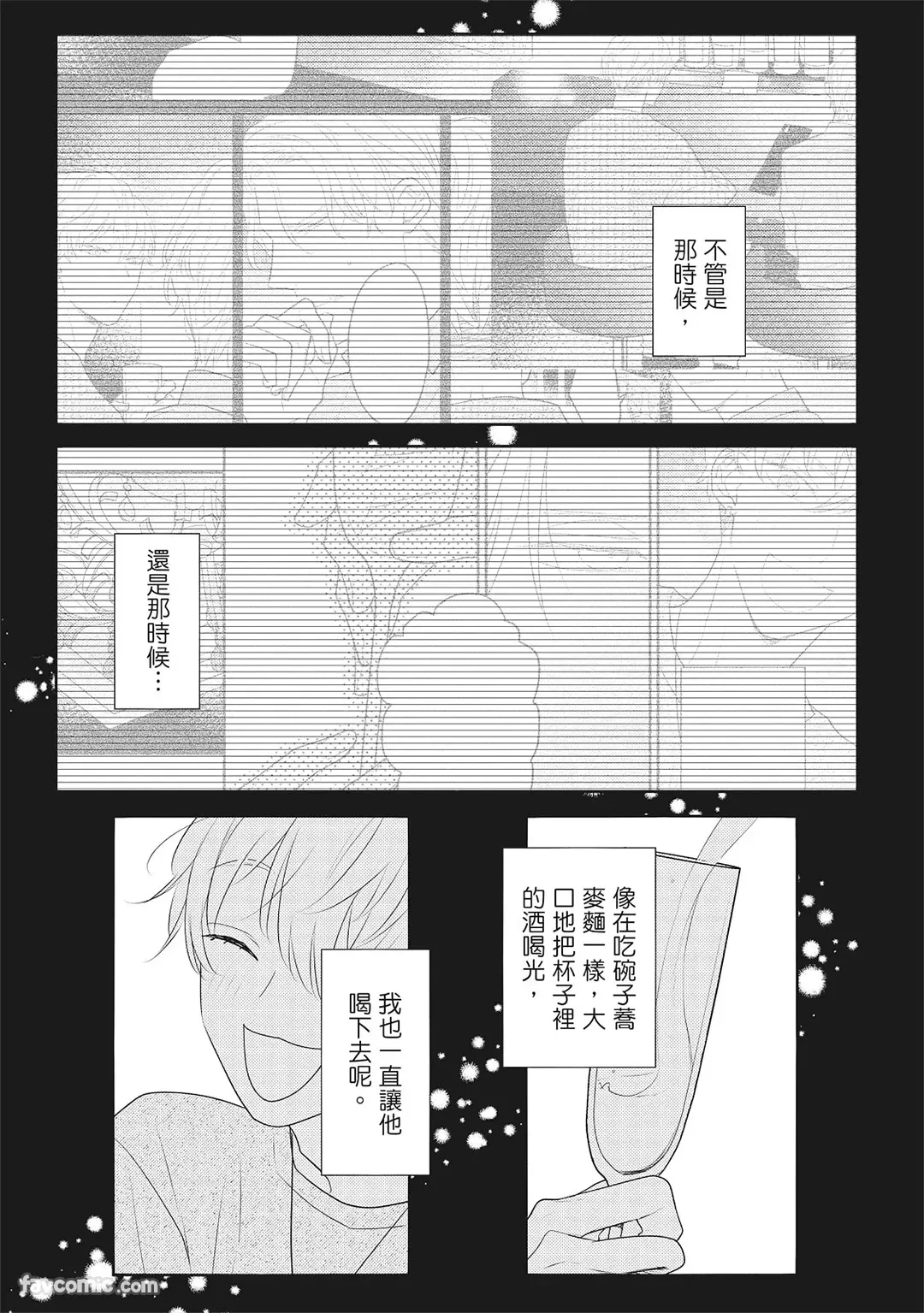 หน้า 196