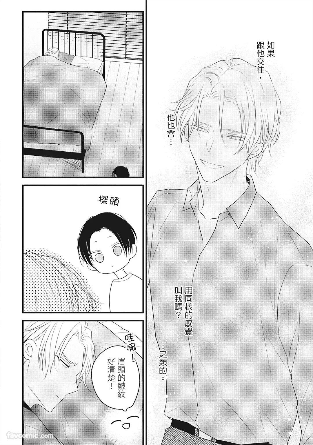 หน้า 199