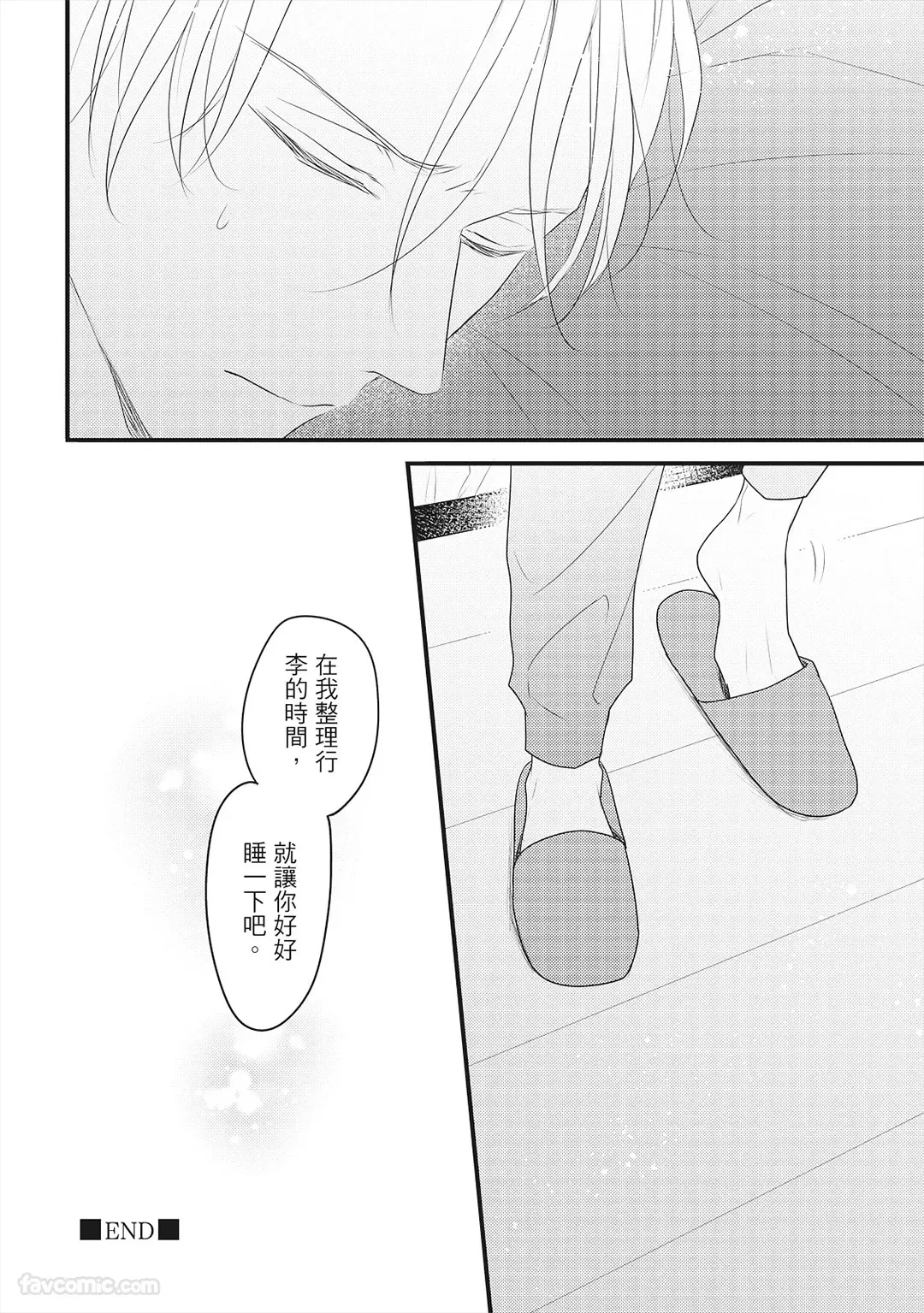 หน้า 201