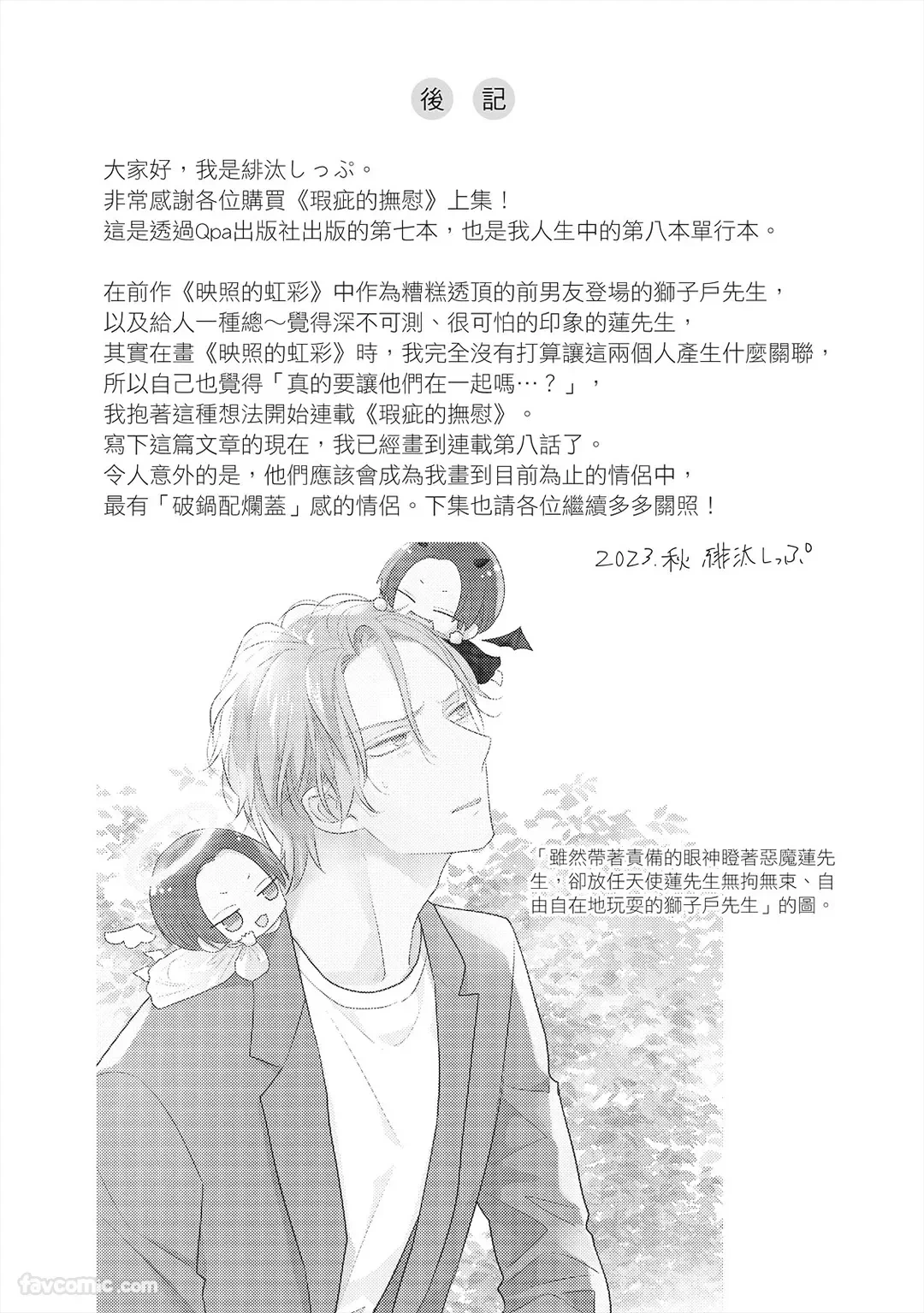 หน้า 202