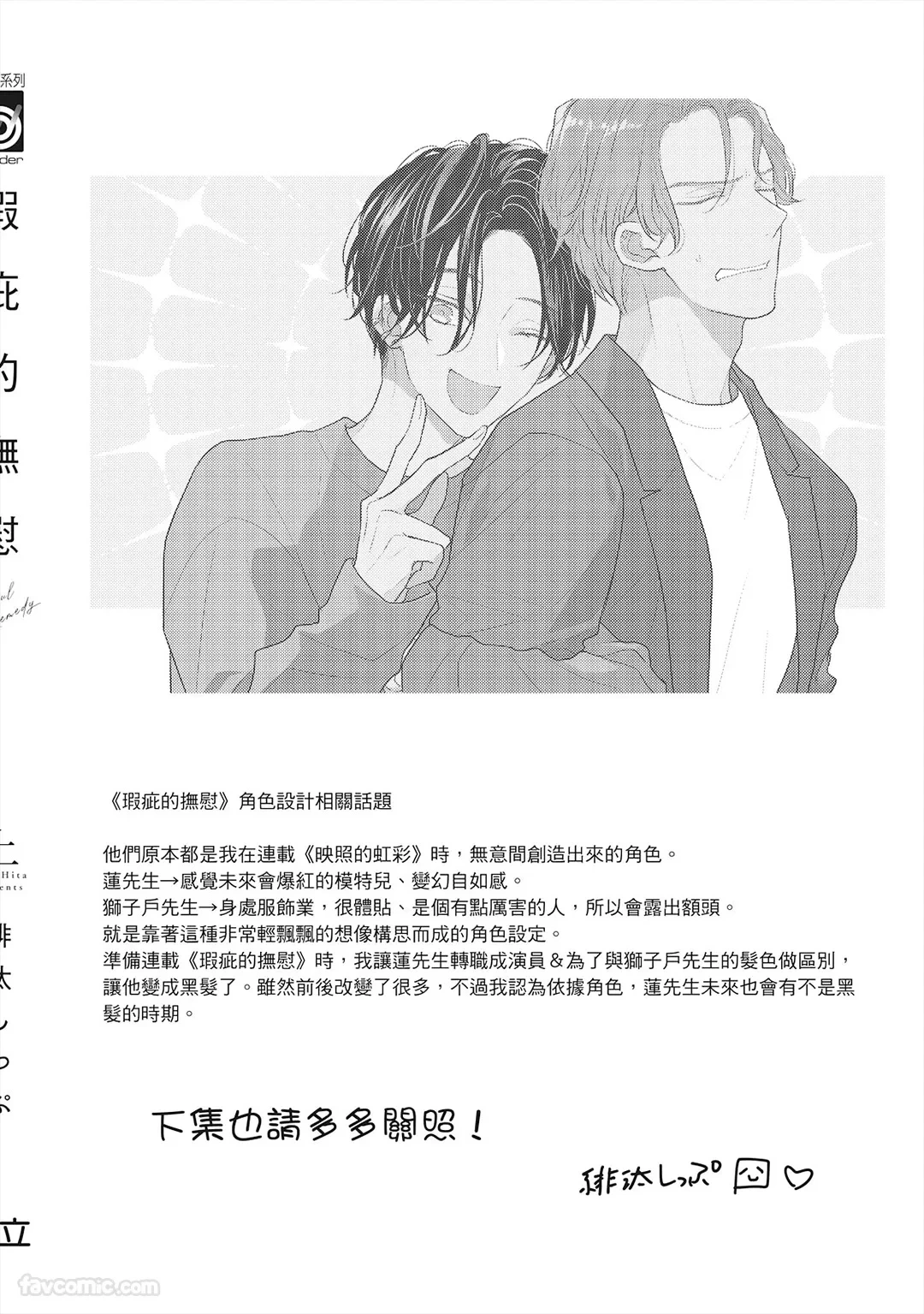 หน้า 203