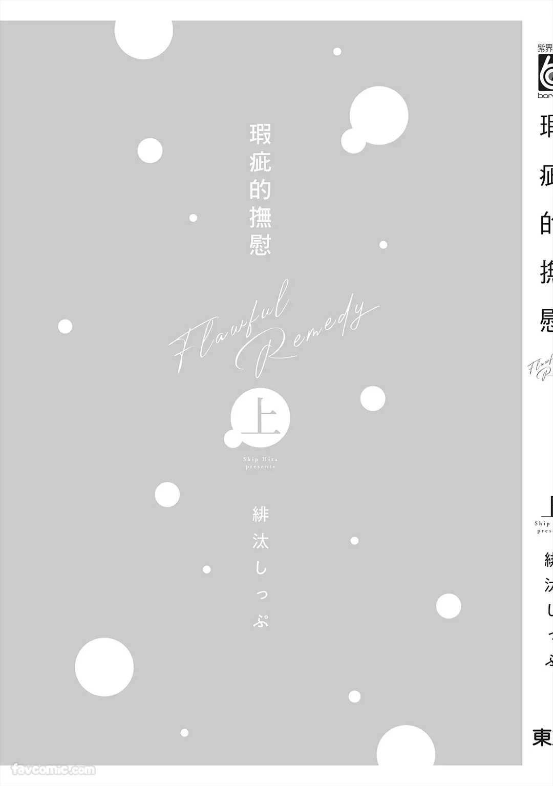 หน้า 204