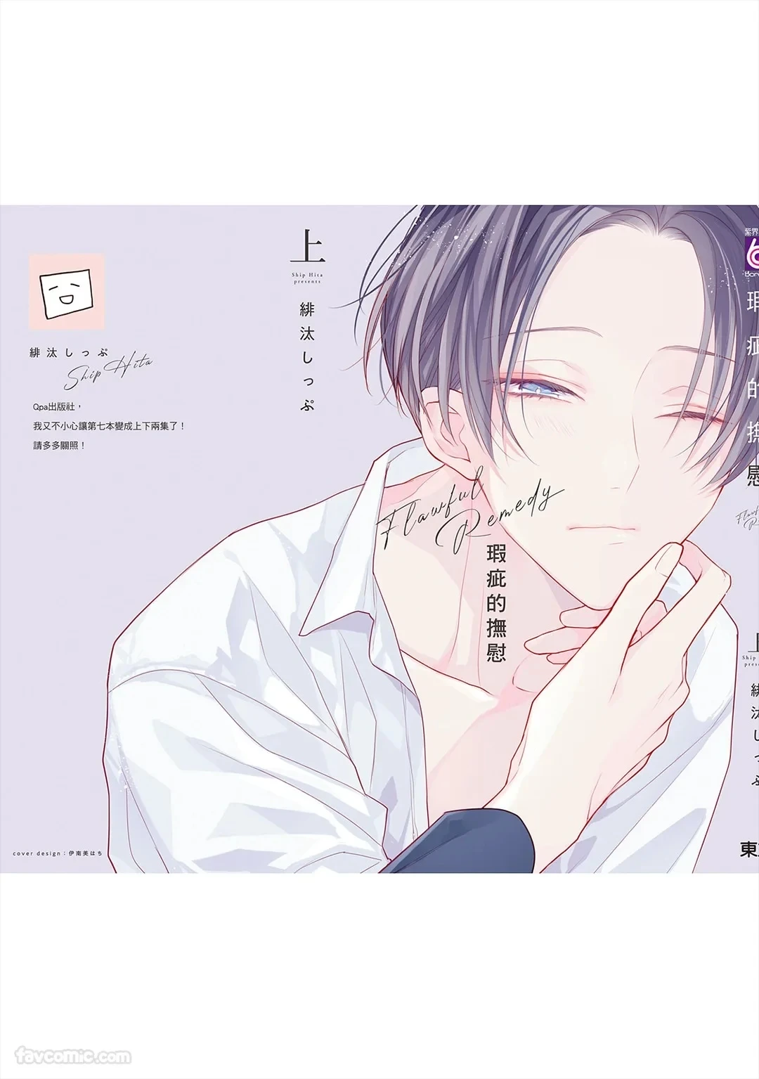 หน้า 206