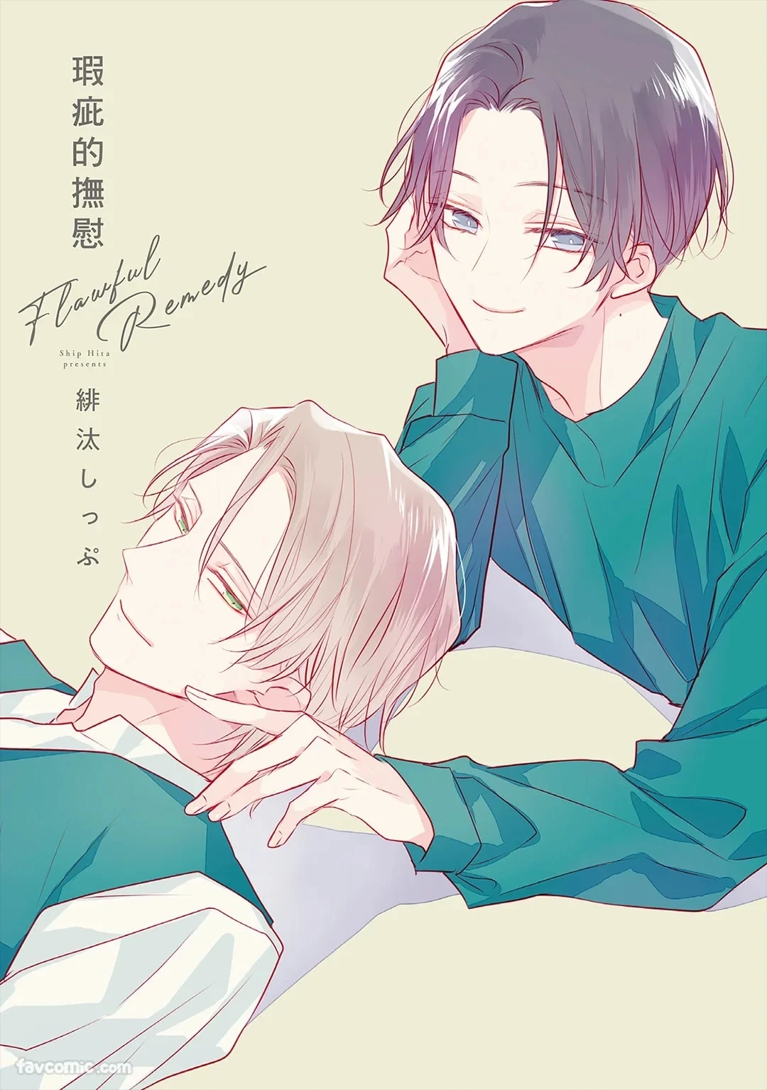 หน้า 2