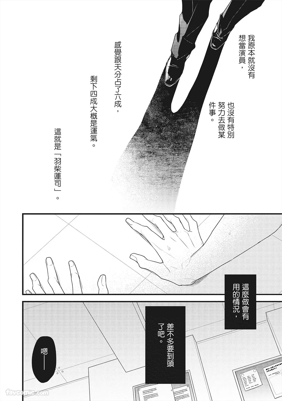 หน้า 11