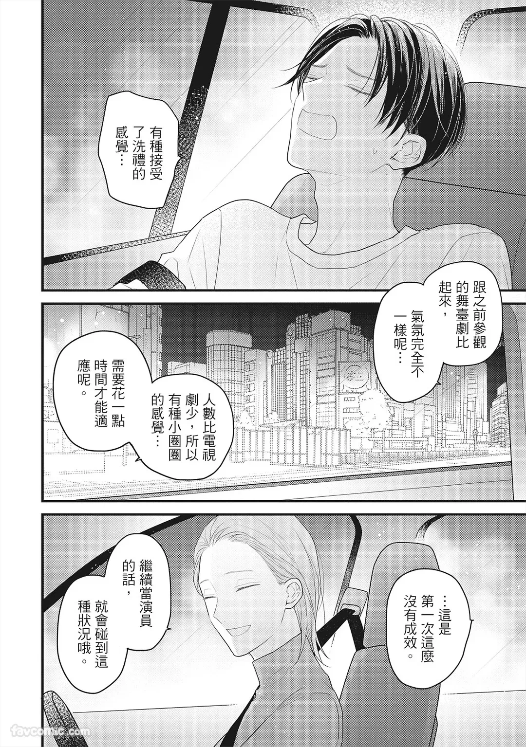 หน้า 13
