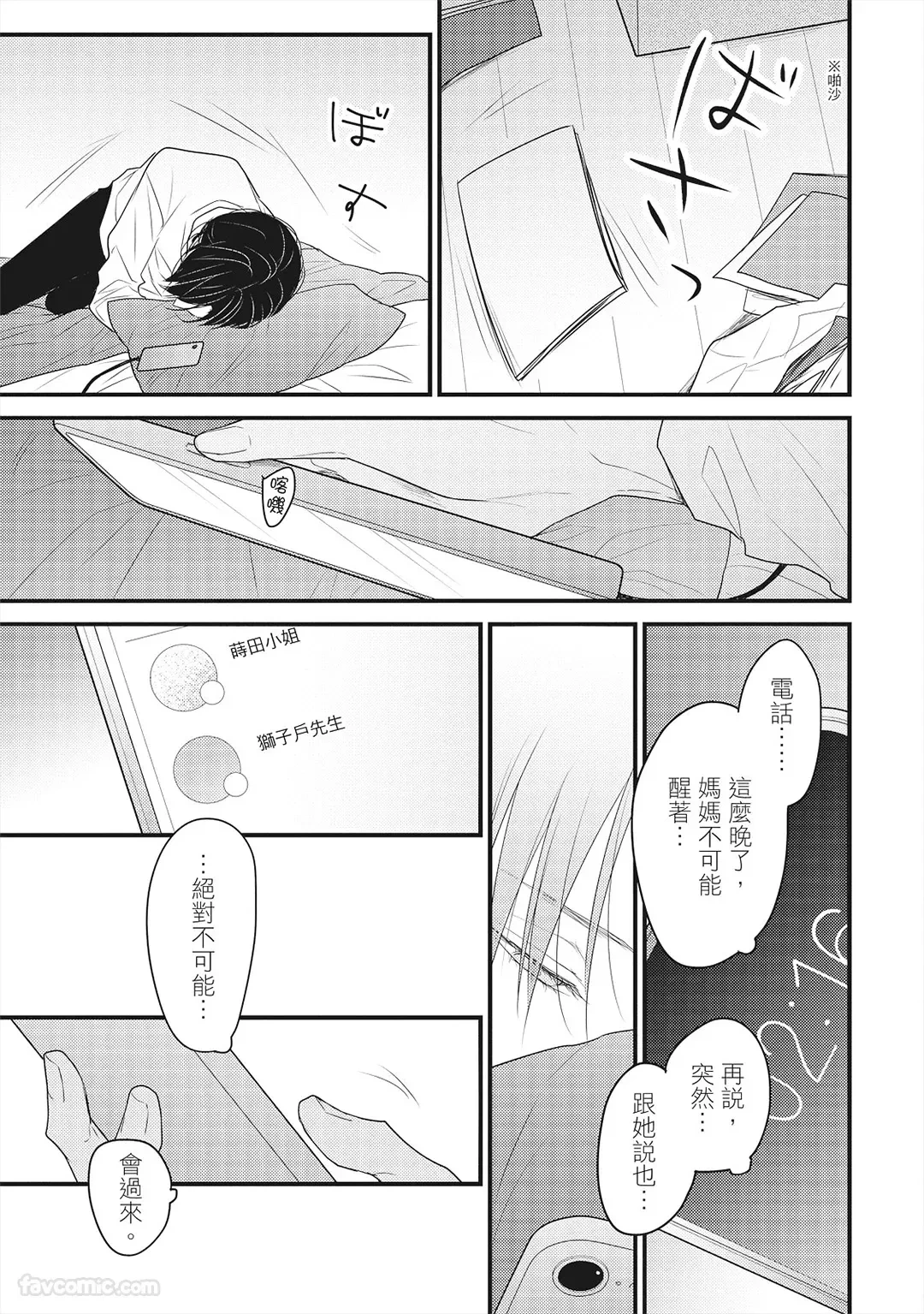หน้า 20
