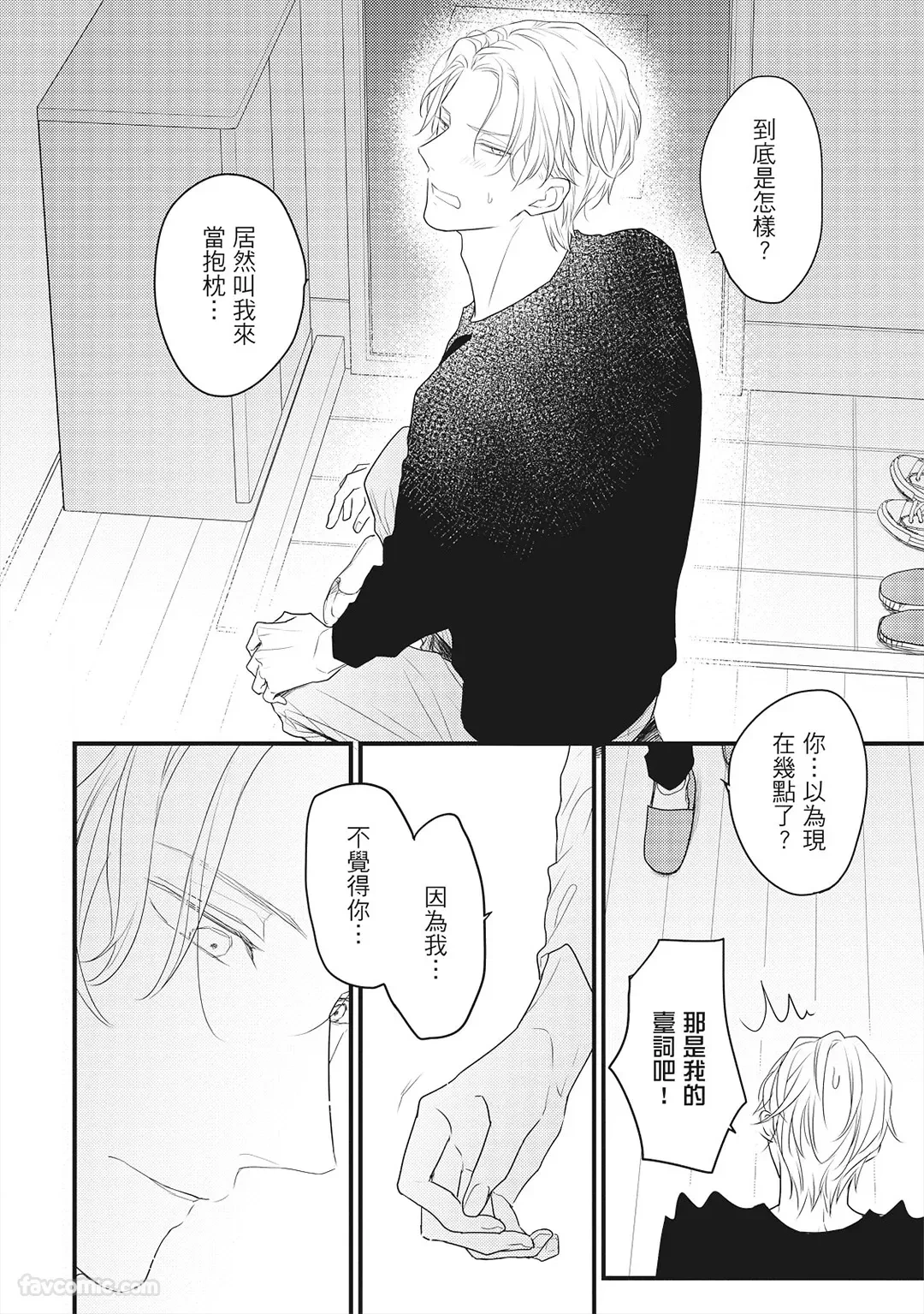 หน้า 21