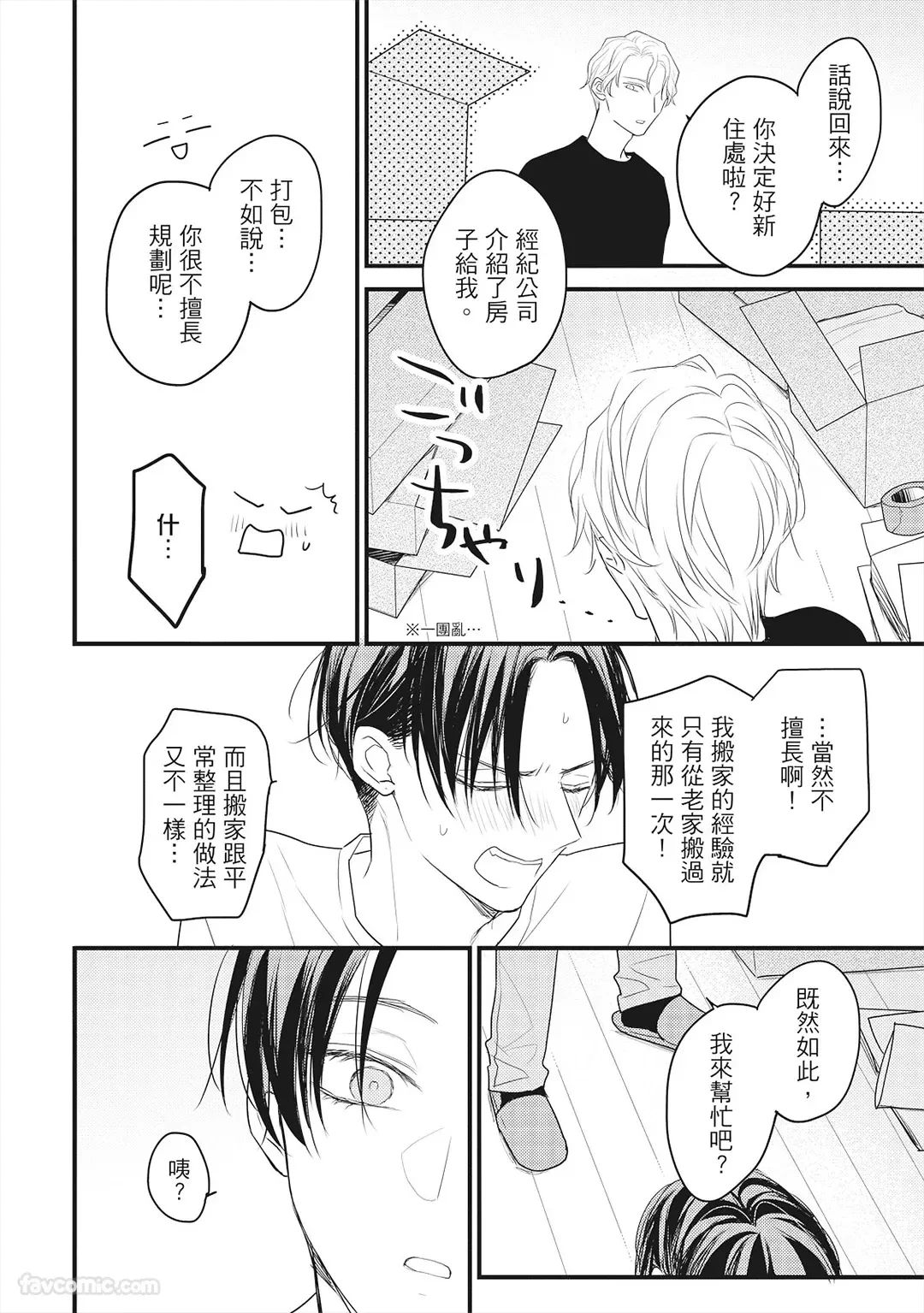 หน้า 23