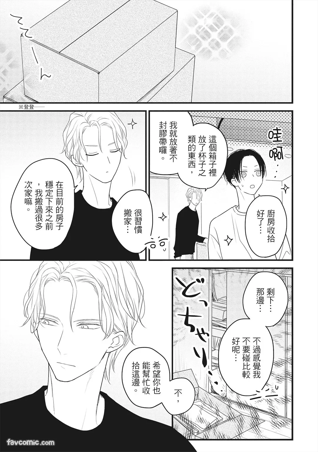 หน้า 24