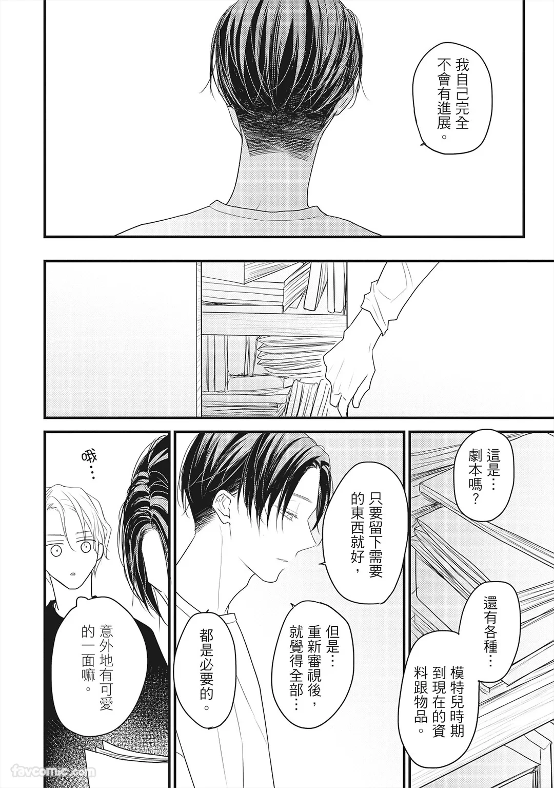 หน้า 25