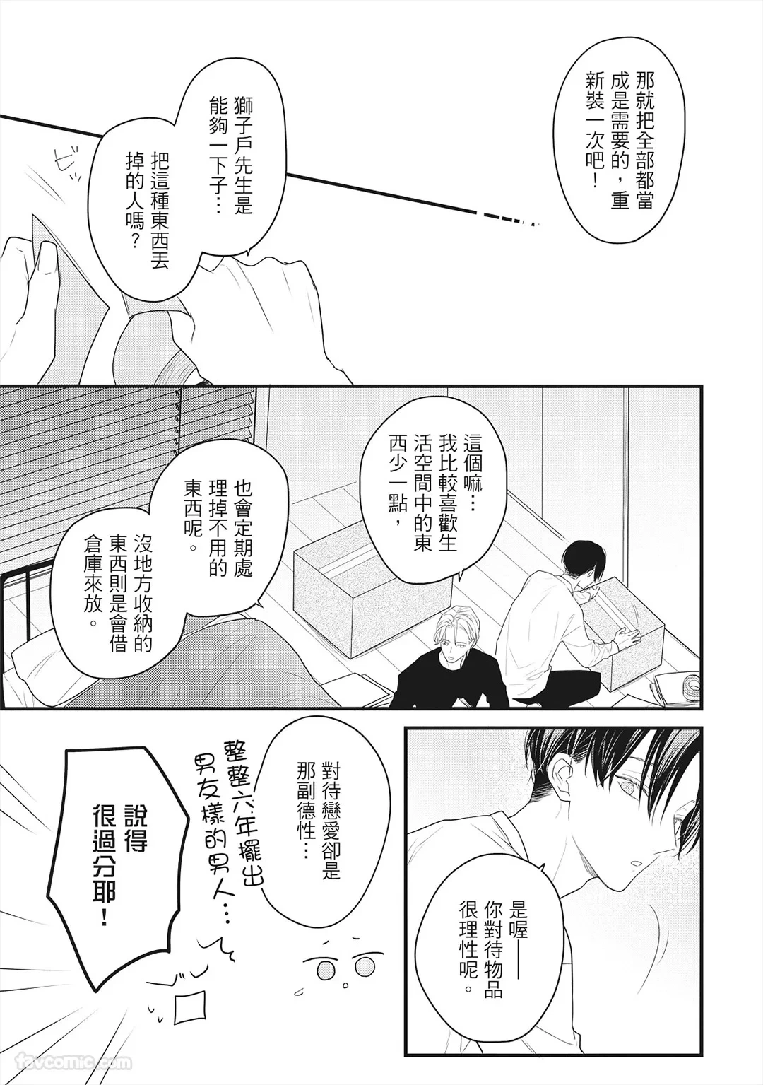 หน้า 26