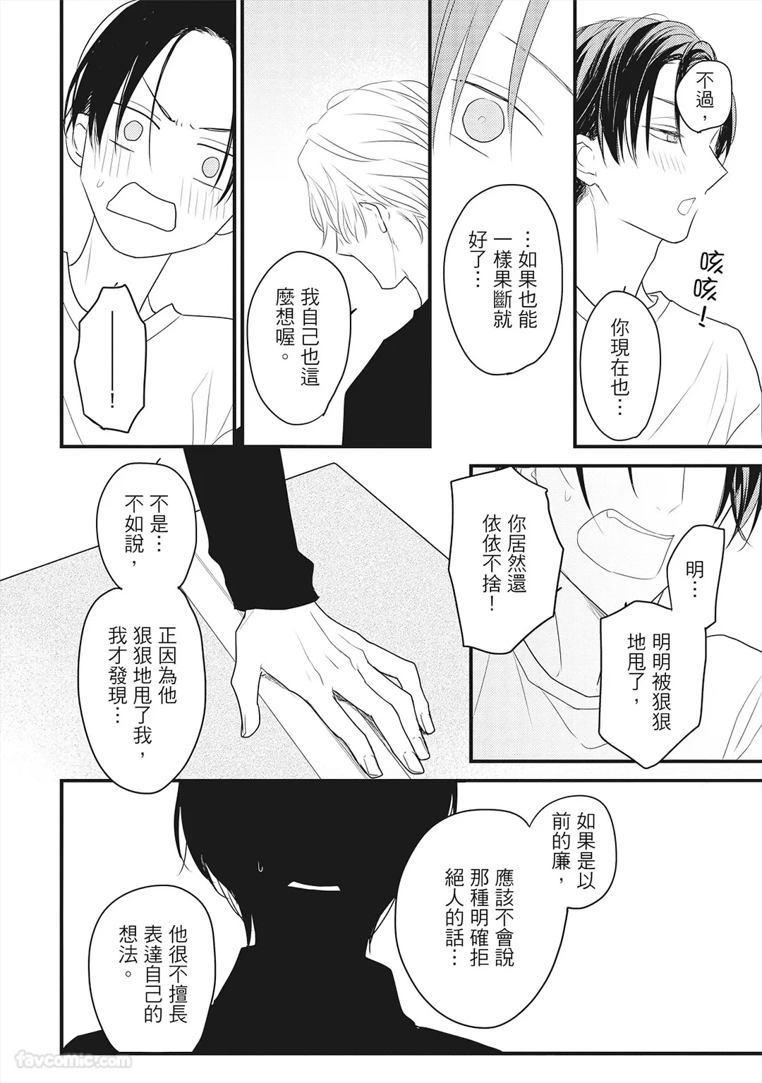หน้า 27