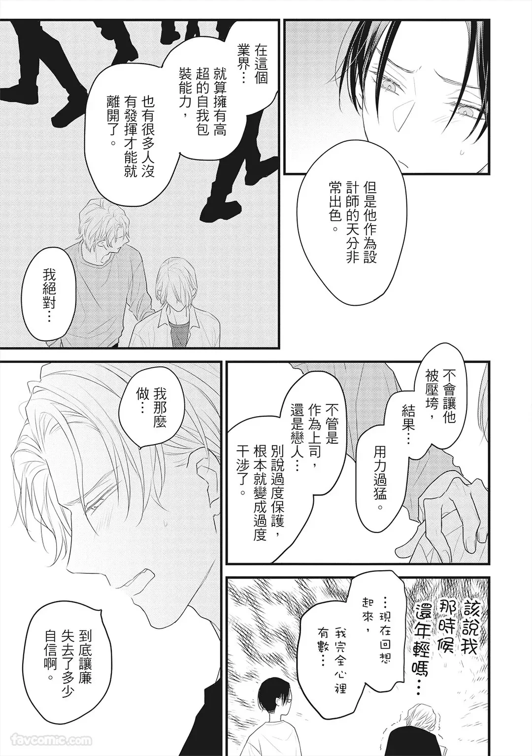 หน้า 28