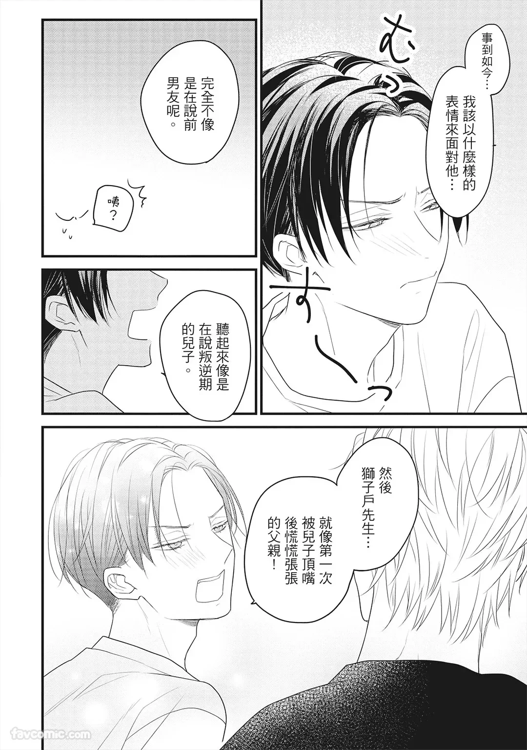 หน้า 29