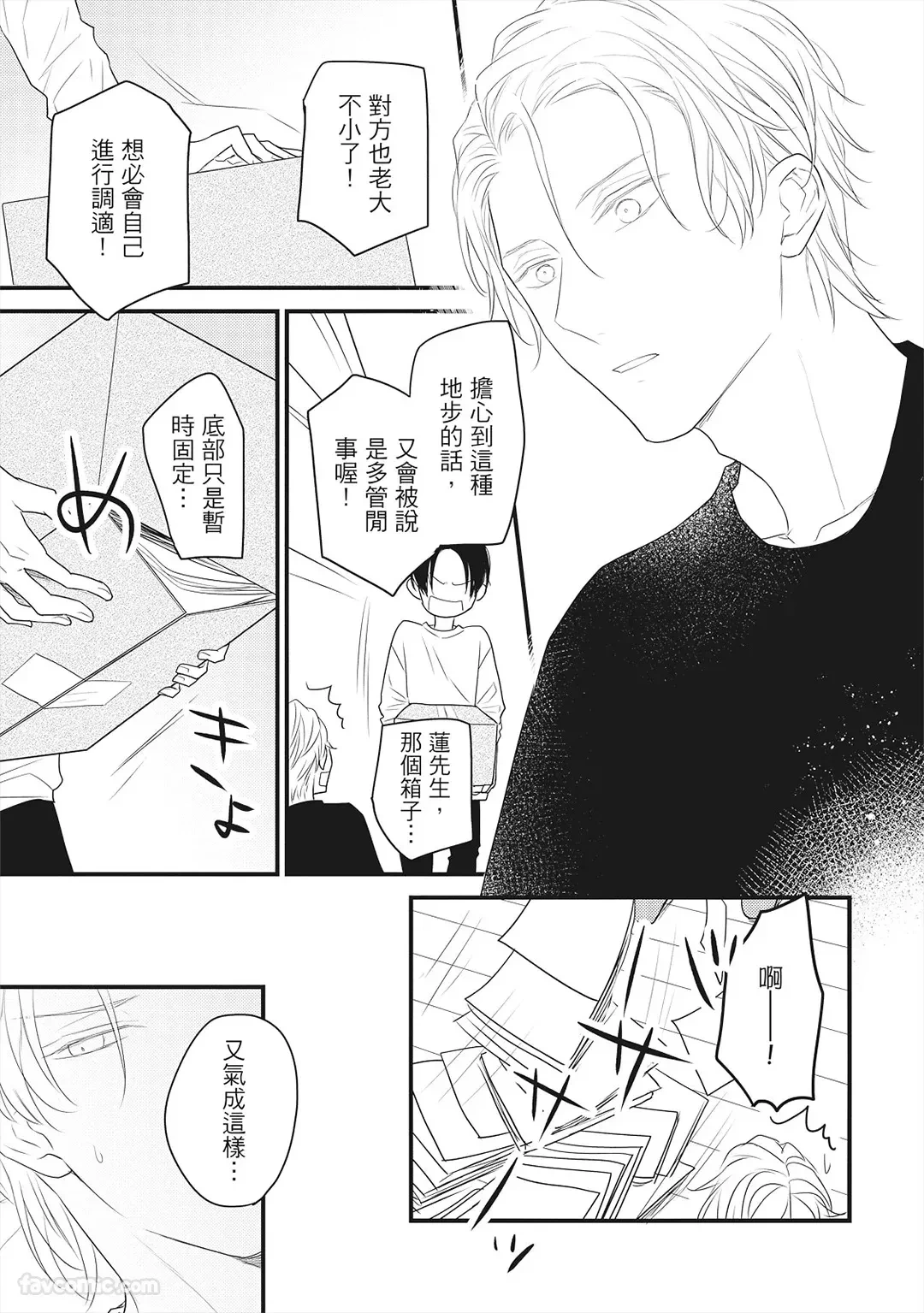 หน้า 30