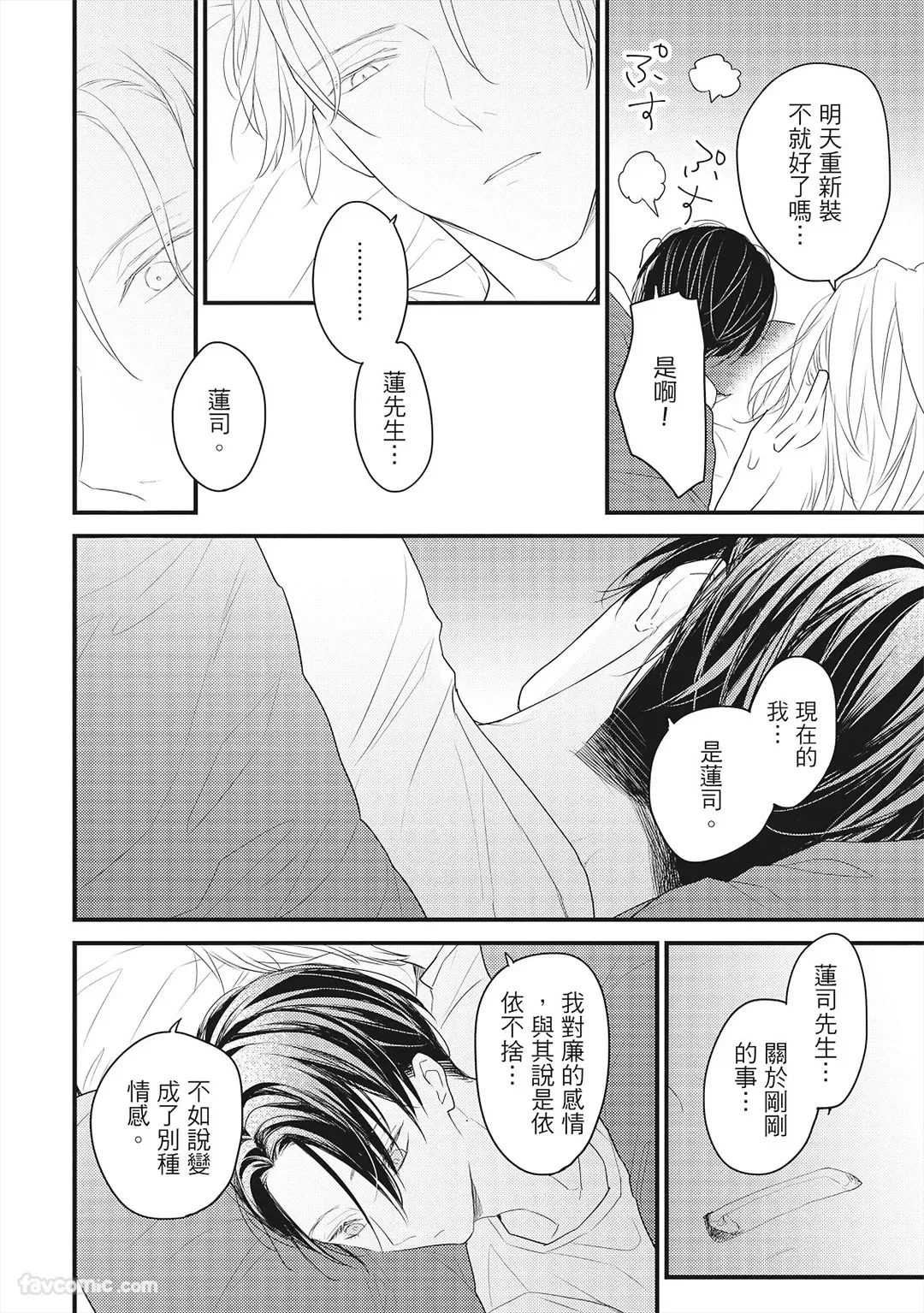 หน้า 31