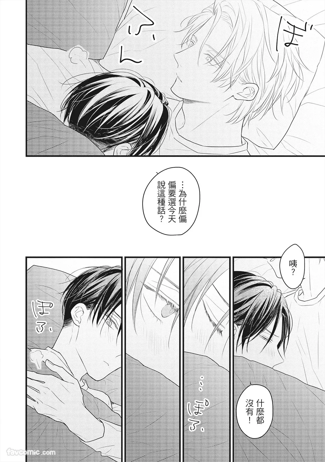 หน้า 33