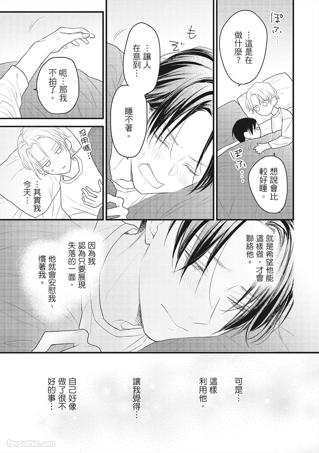 หน้า 34
