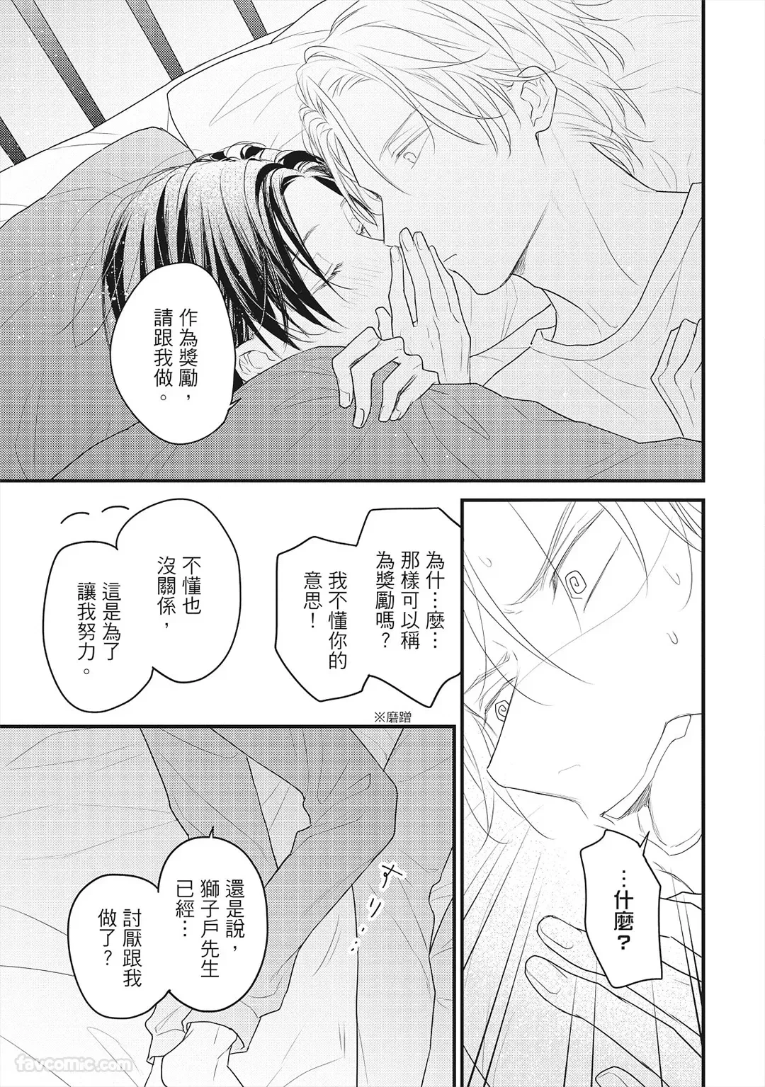 หน้า 36