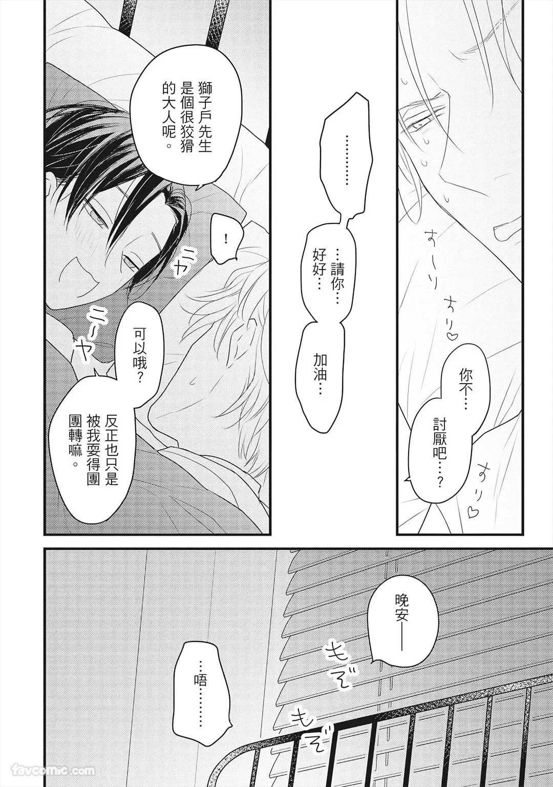 หน้า 37