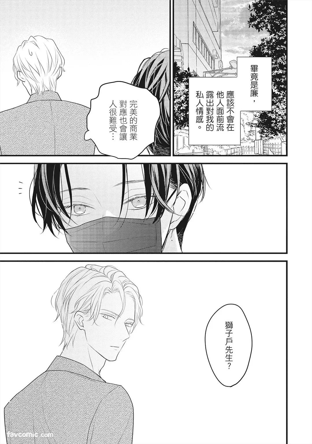 หน้า 42