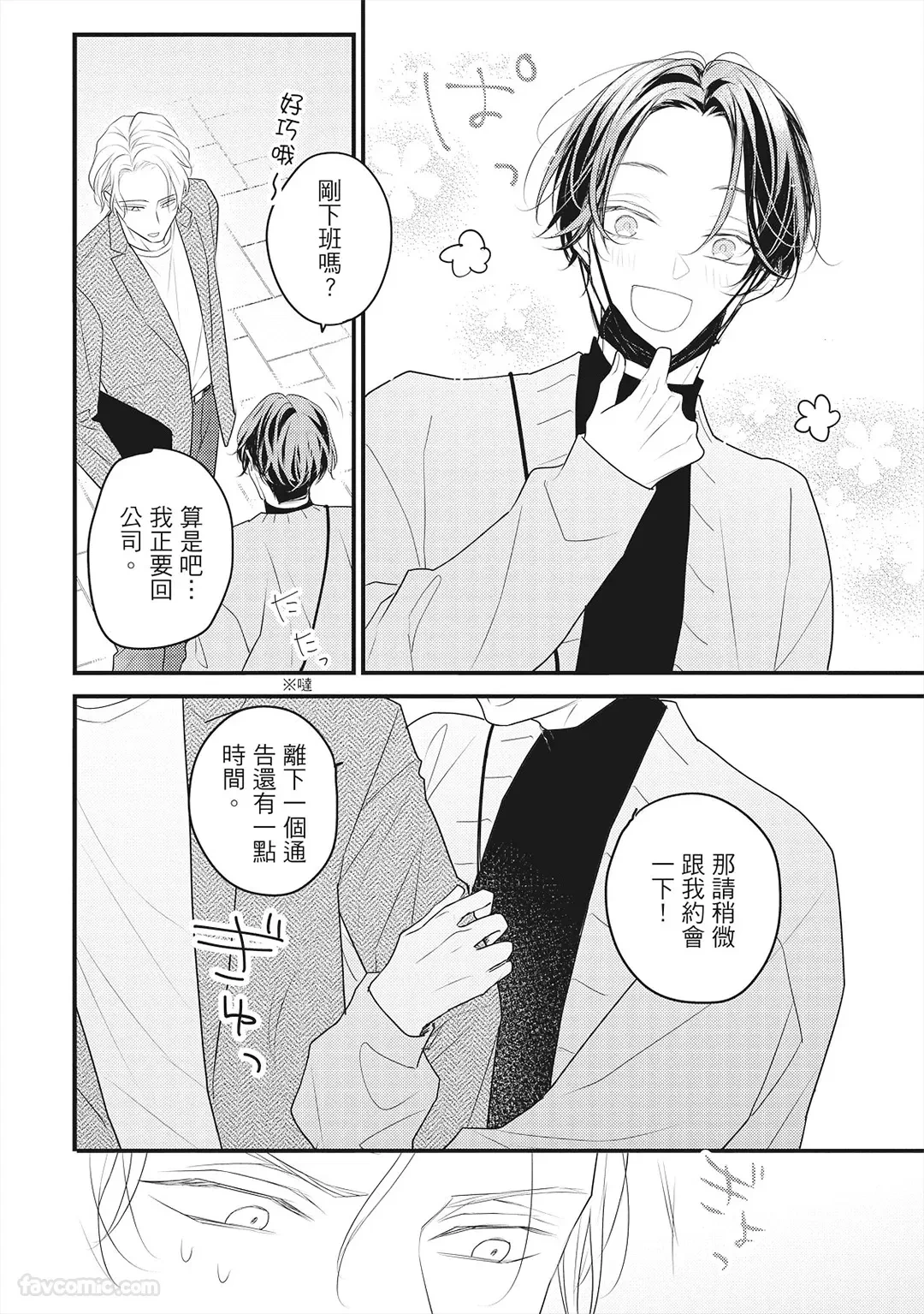หน้า 43