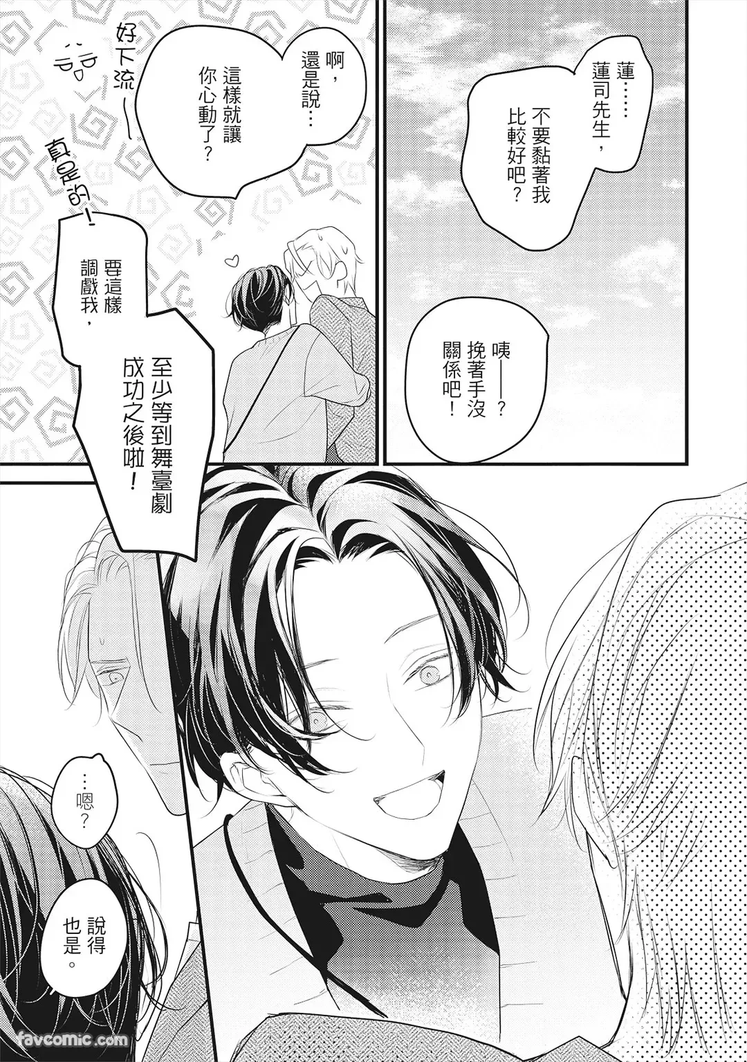 หน้า 44