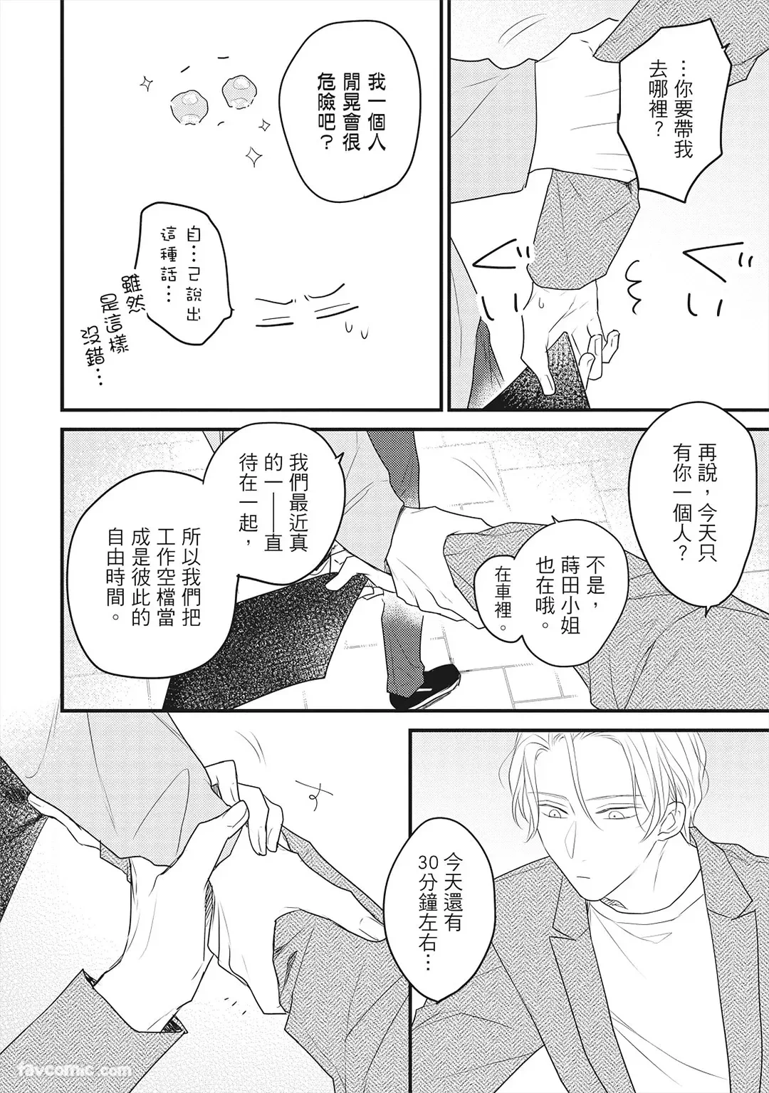 หน้า 45