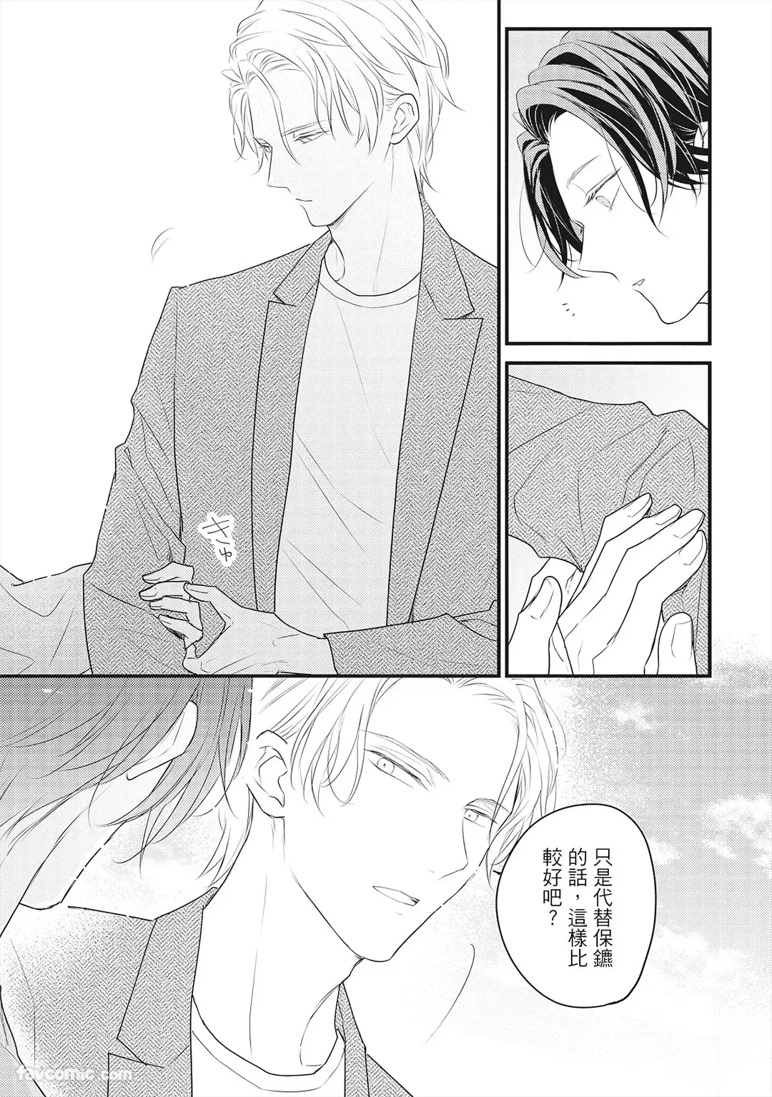 หน้า 46