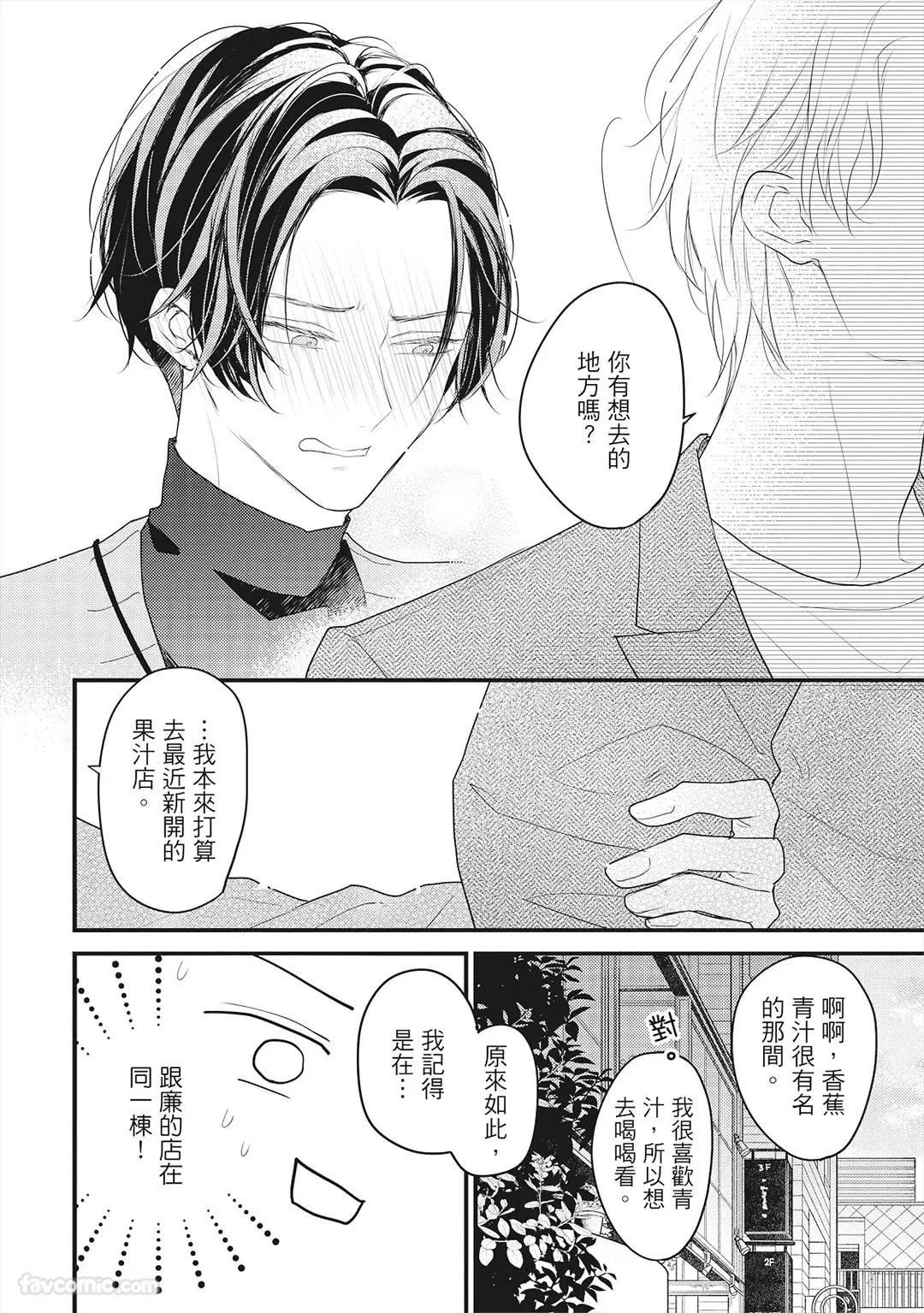 หน้า 47