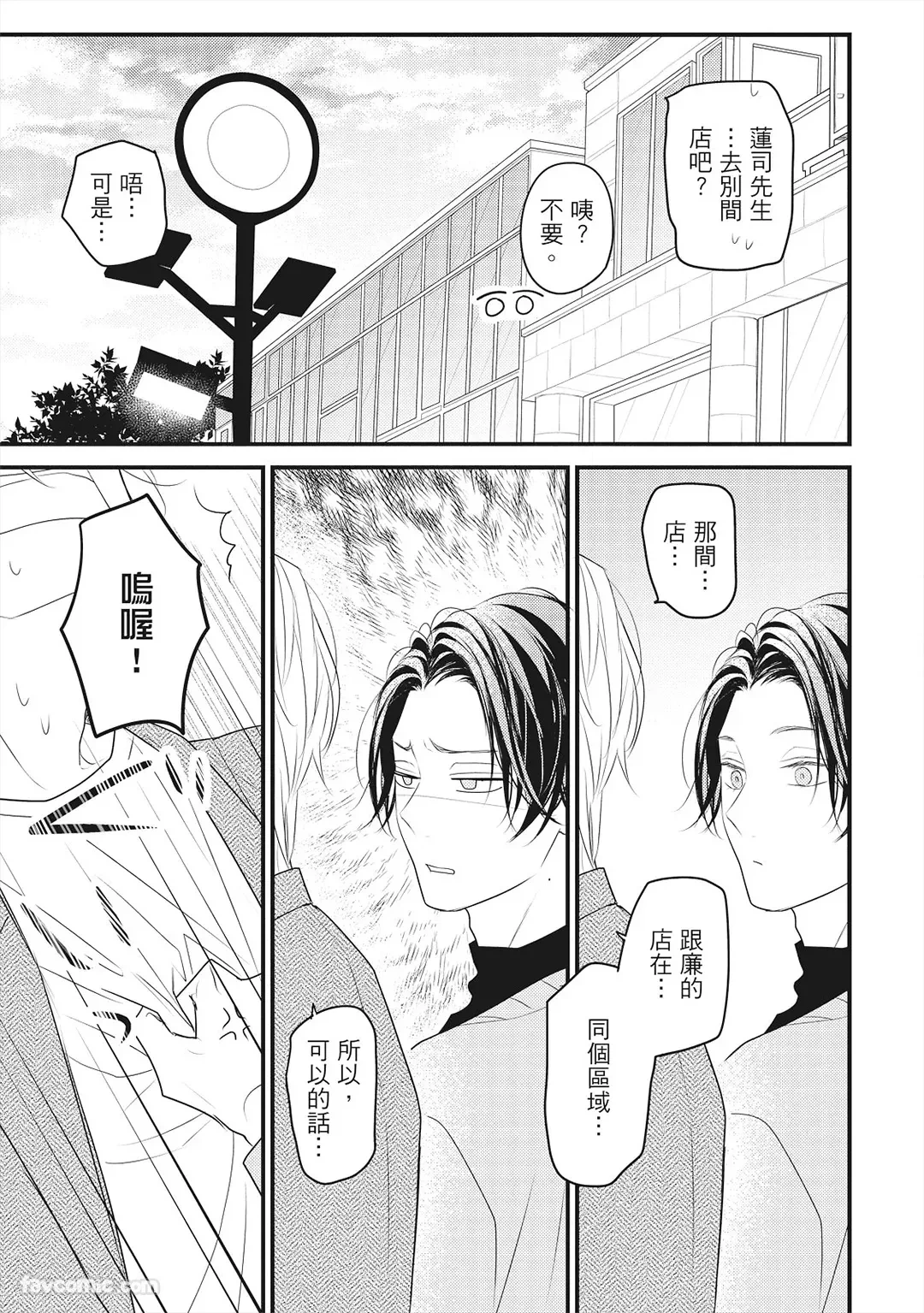 หน้า 48
