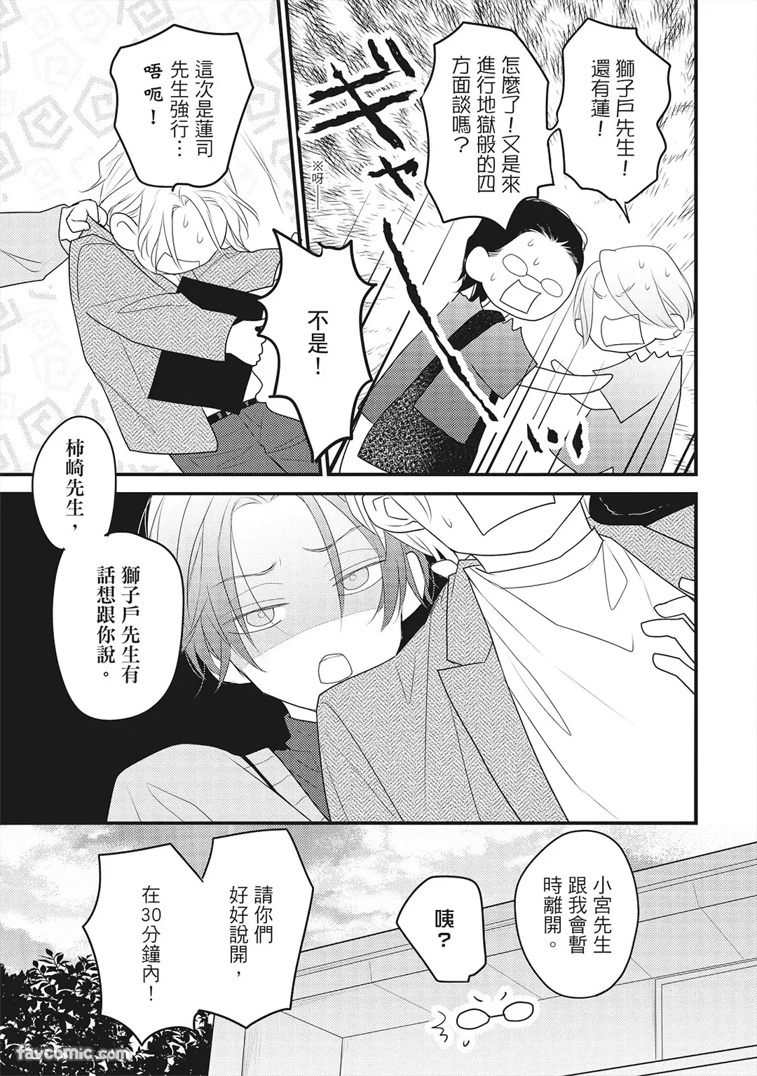 หน้า 52