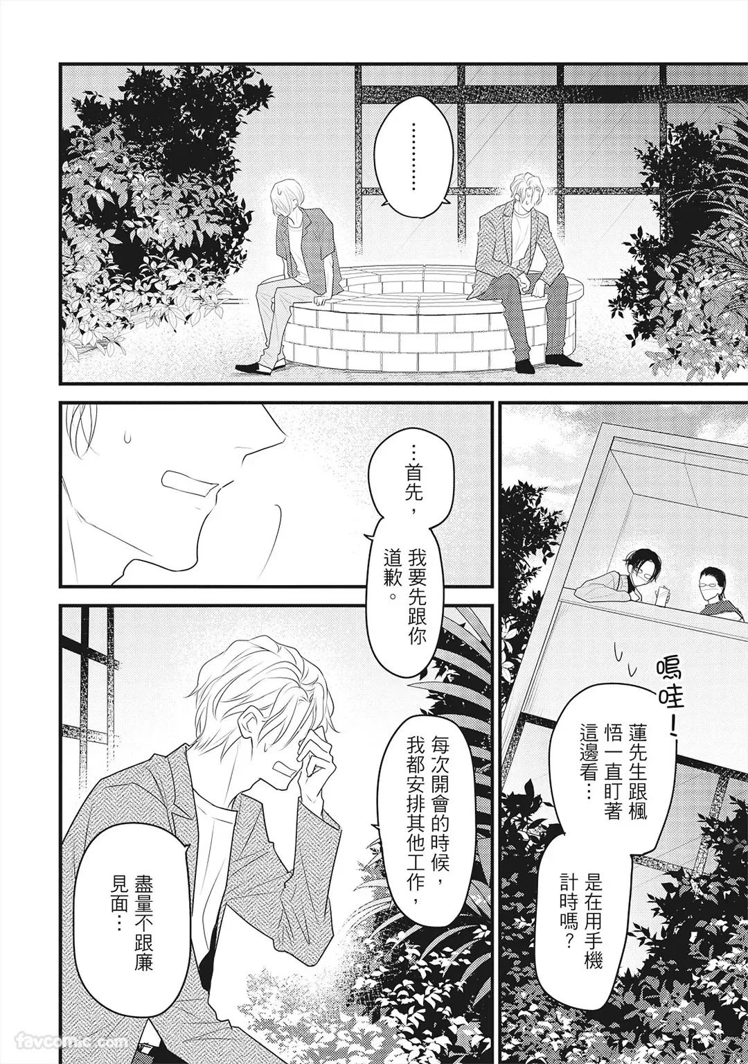 หน้า 53