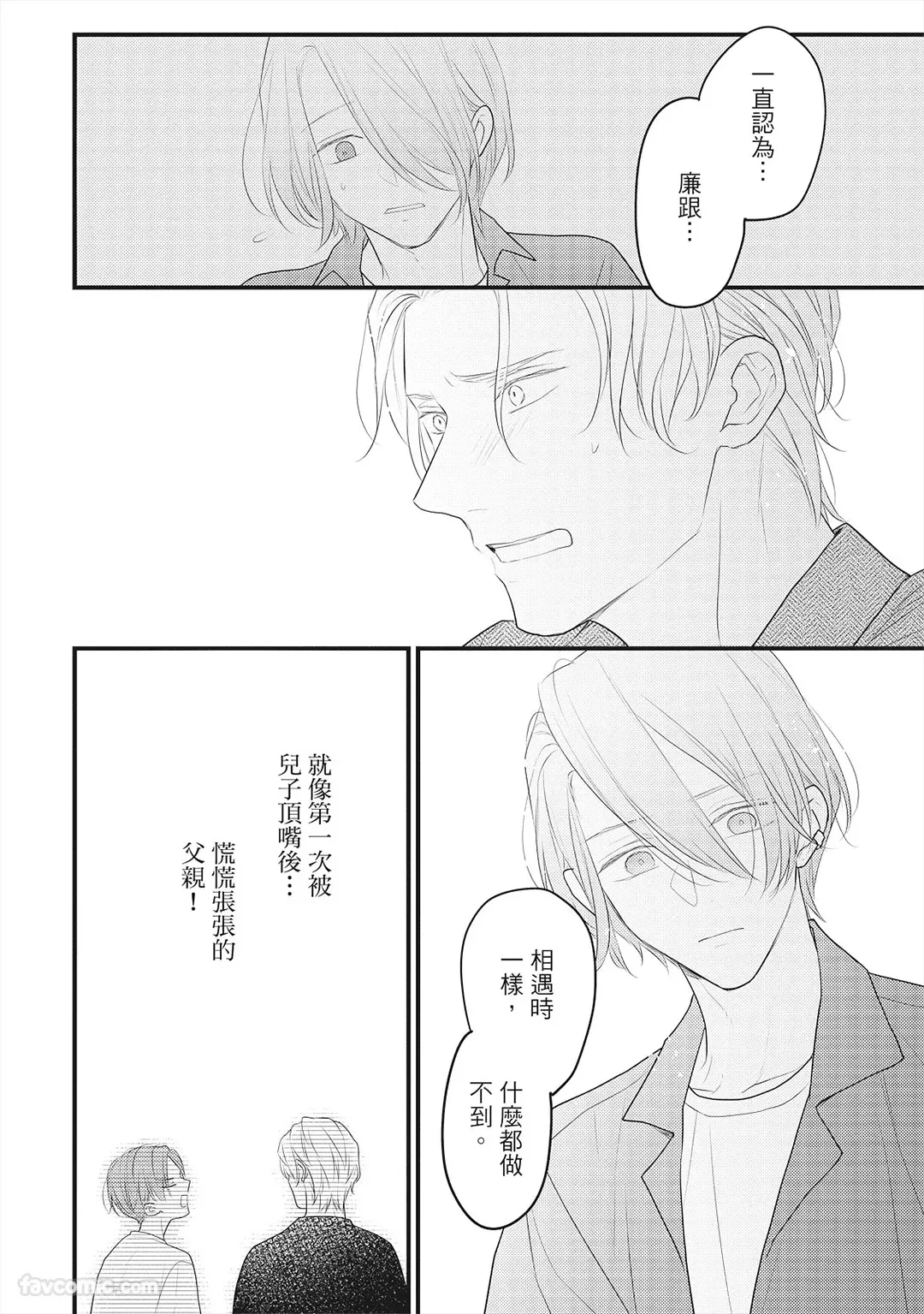 หน้า 55