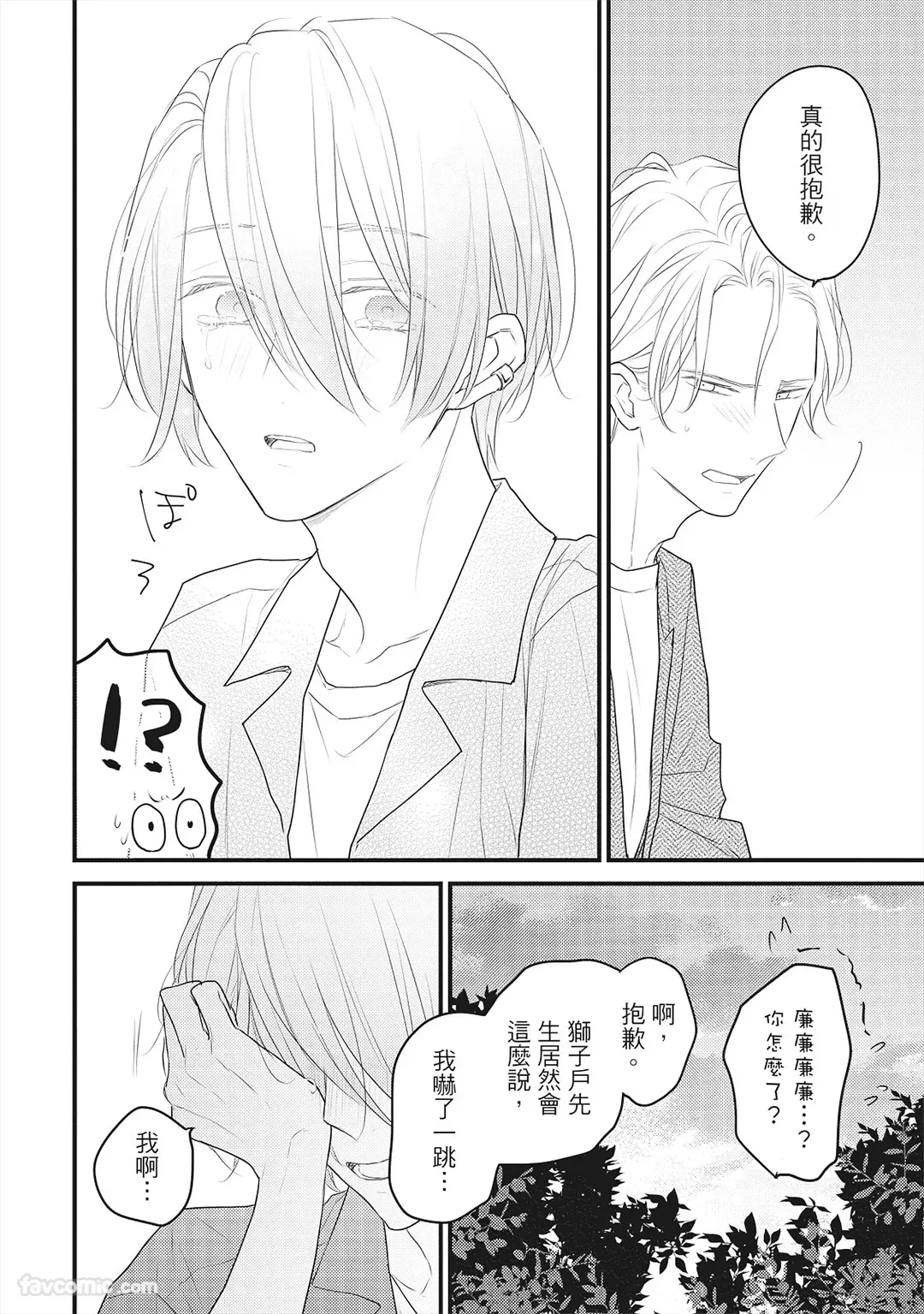 หน้า 57