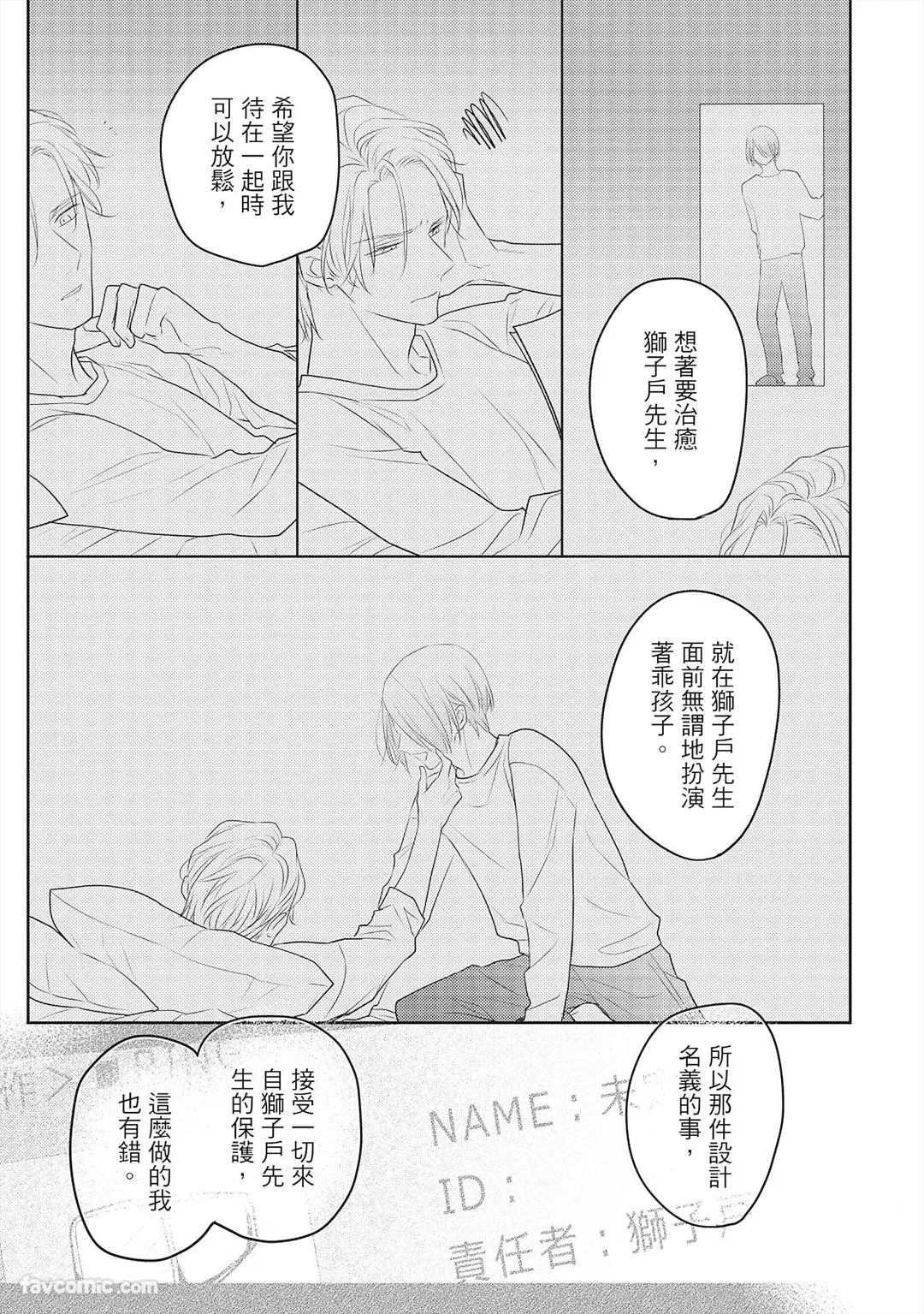 หน้า 58