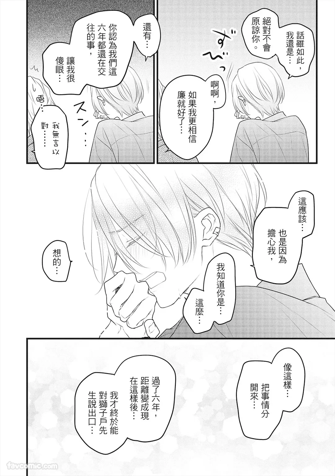 หน้า 59