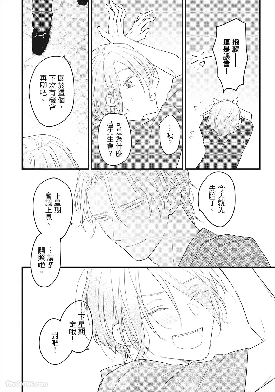 หน้า 61