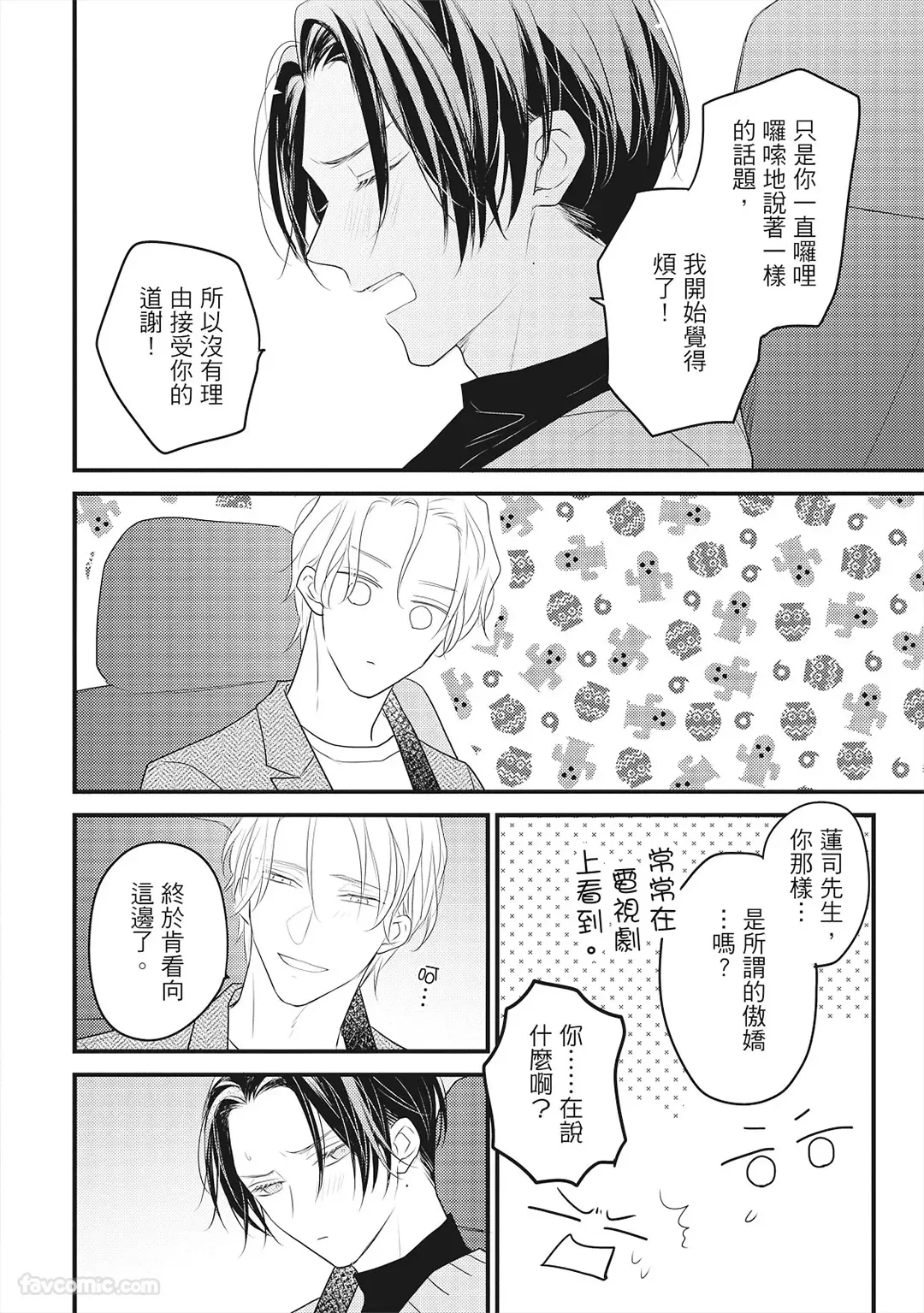 หน้า 63