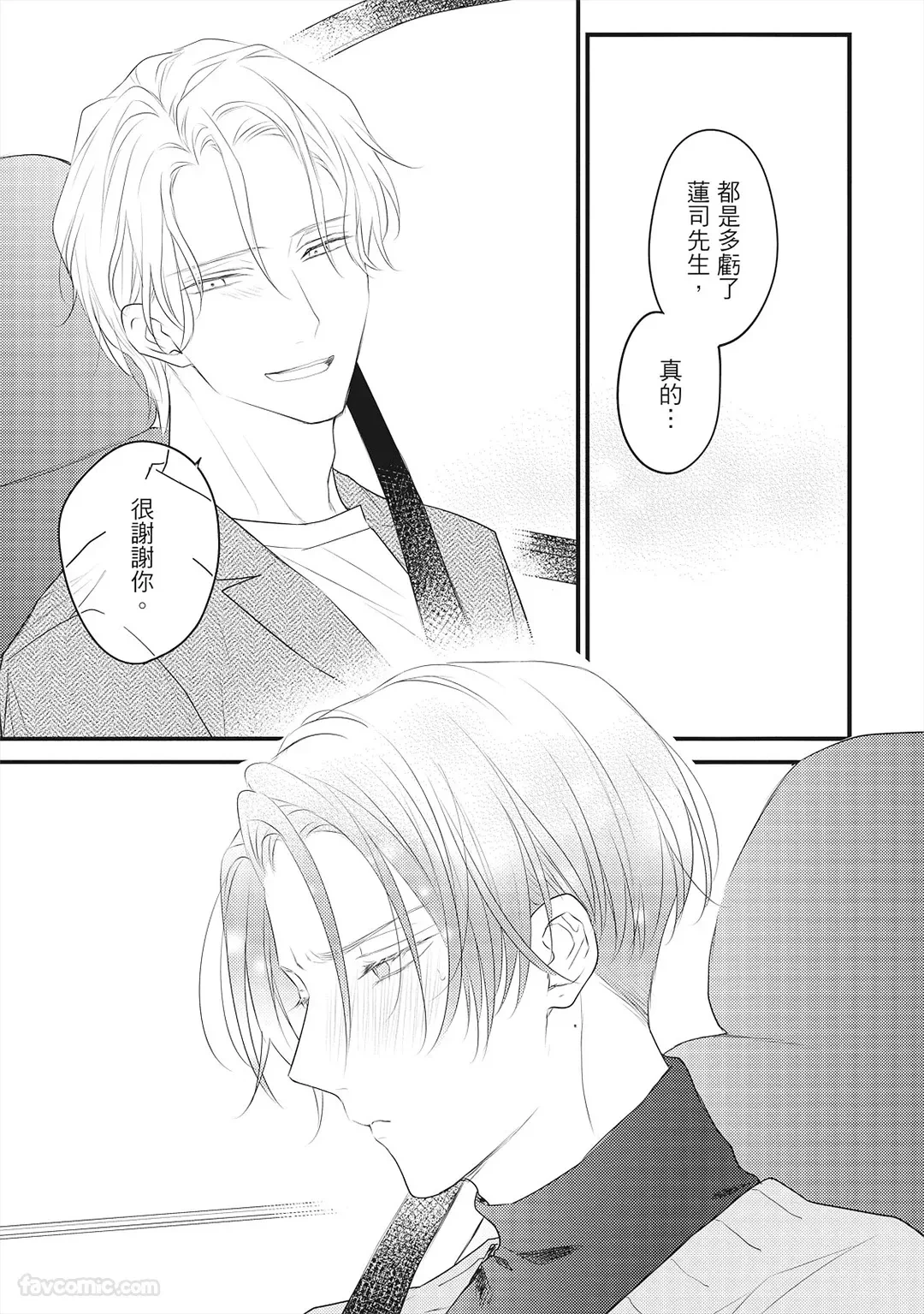 หน้า 64