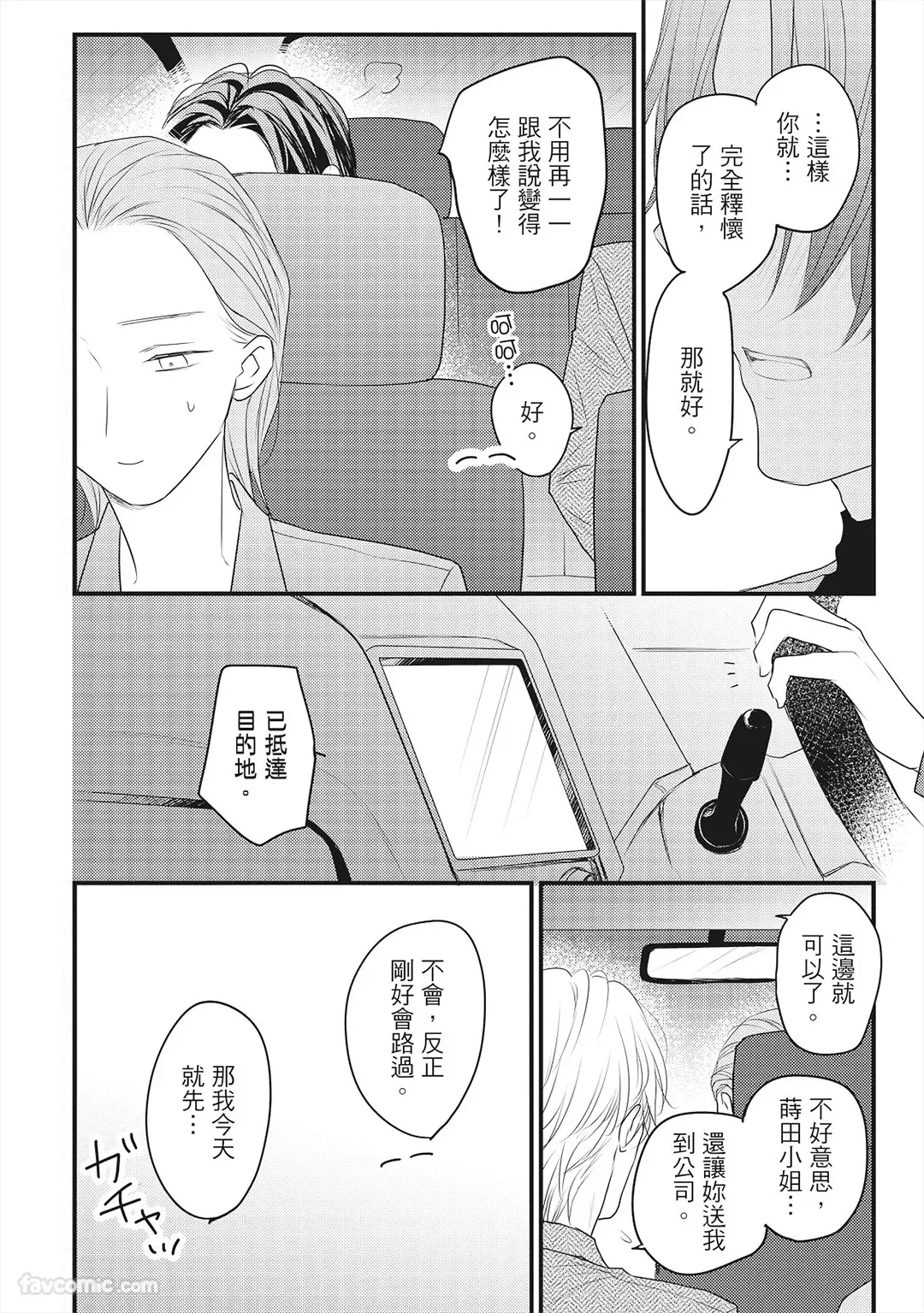 หน้า 65